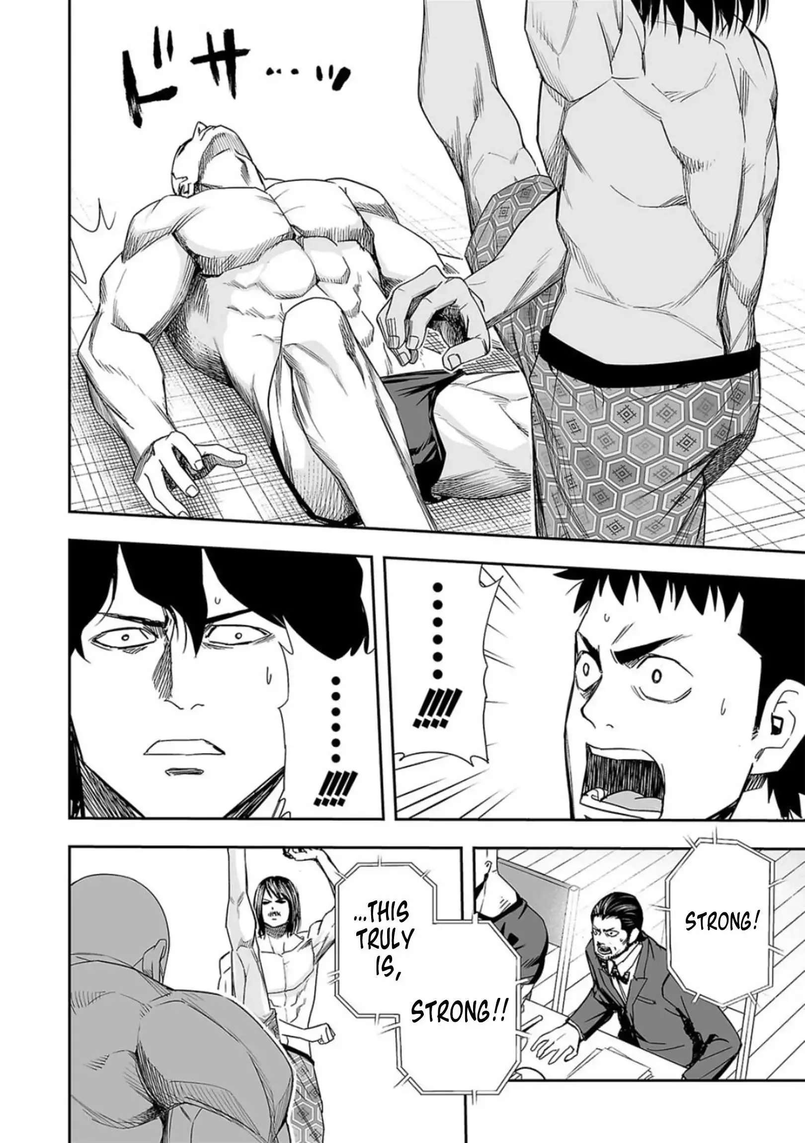 Read TSUYOSHI Manga Online