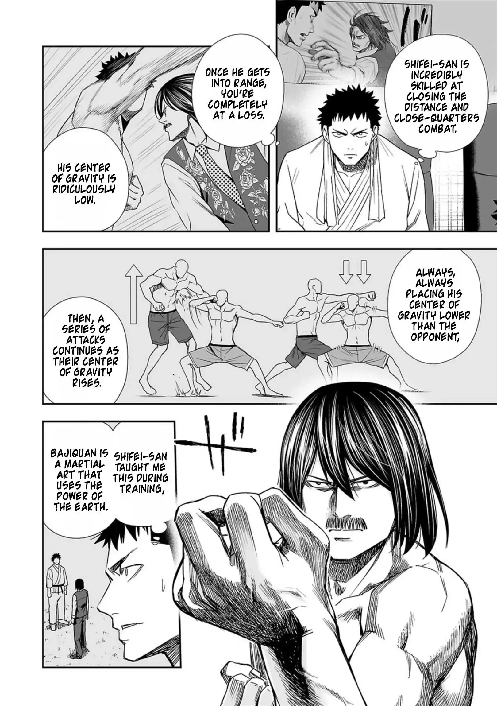 Read TSUYOSHI Manga Online