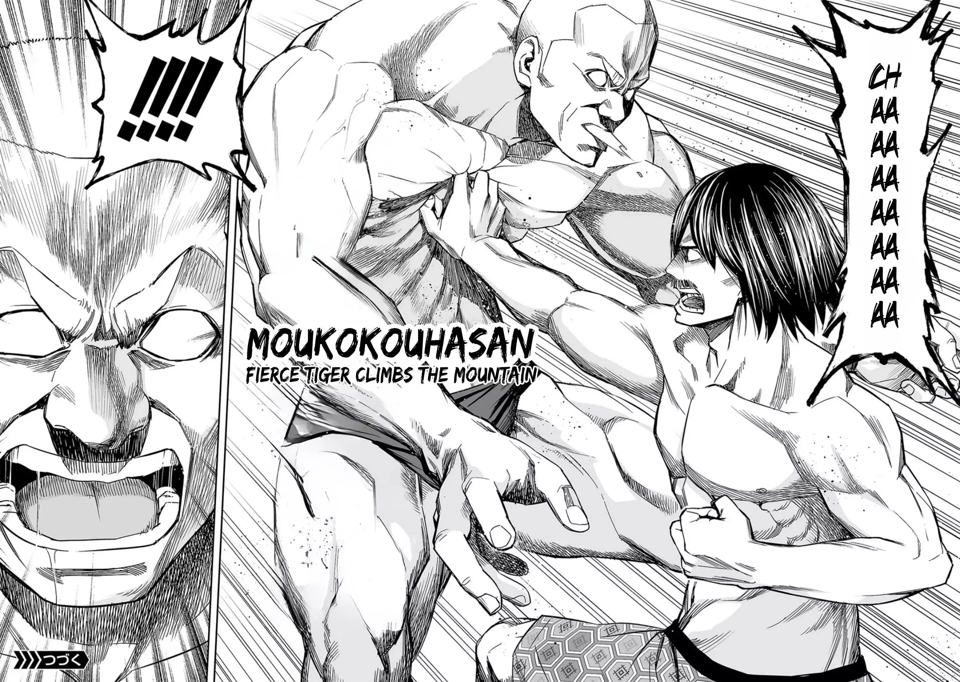 Read TSUYOSHI Manga Online