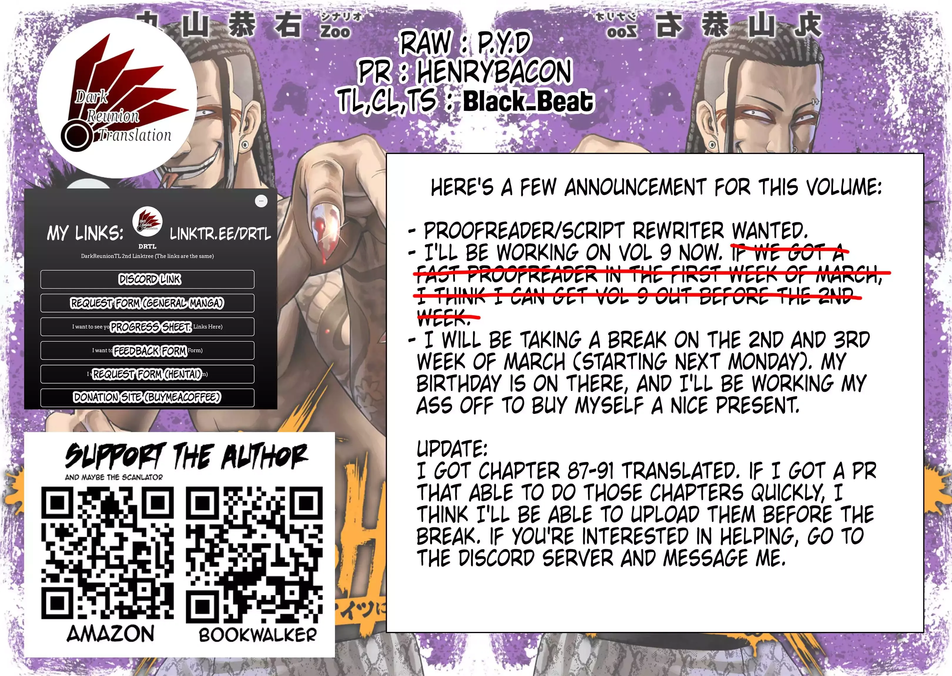 Read TSUYOSHI Manga Online