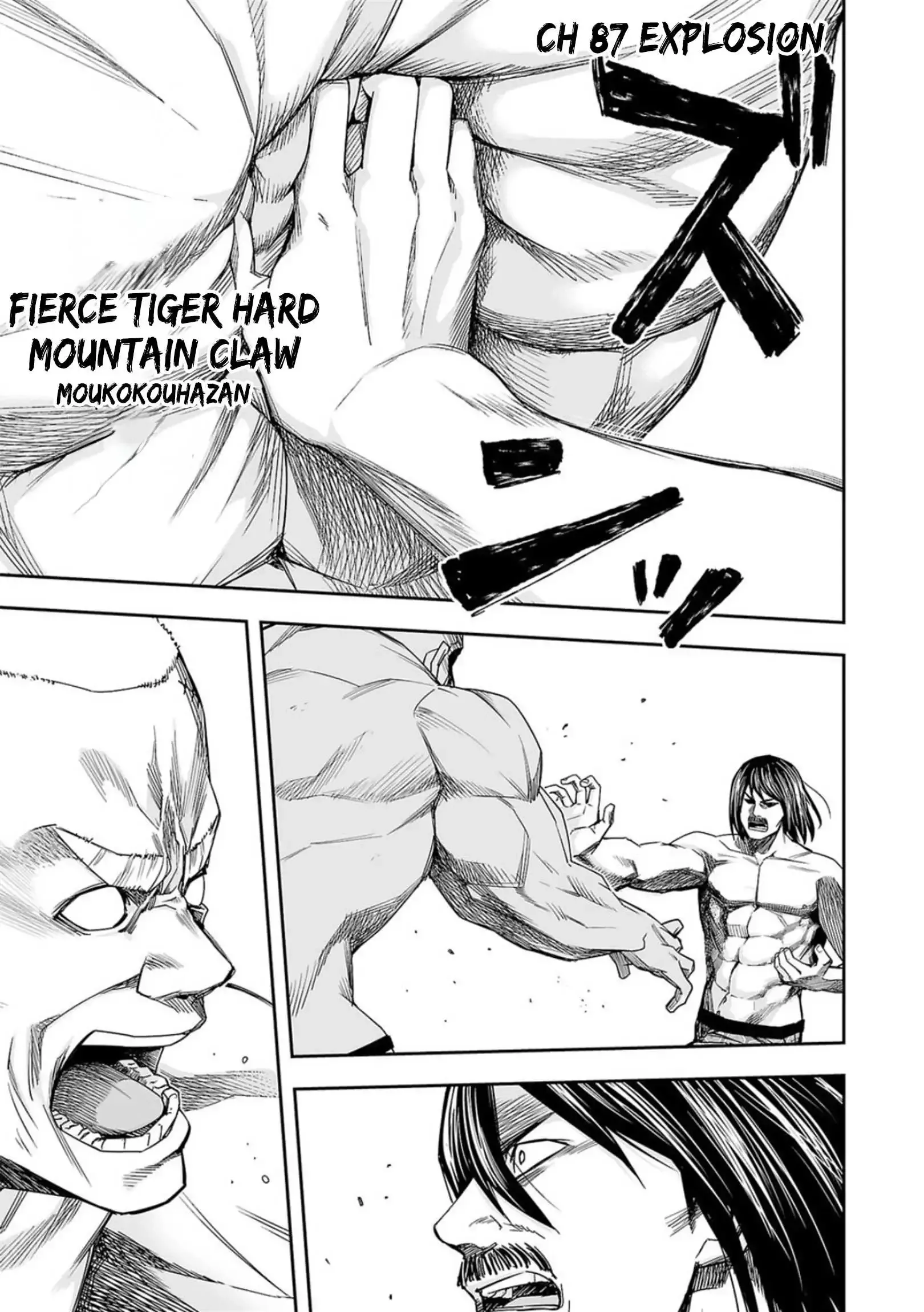 Read TSUYOSHI Manga Online