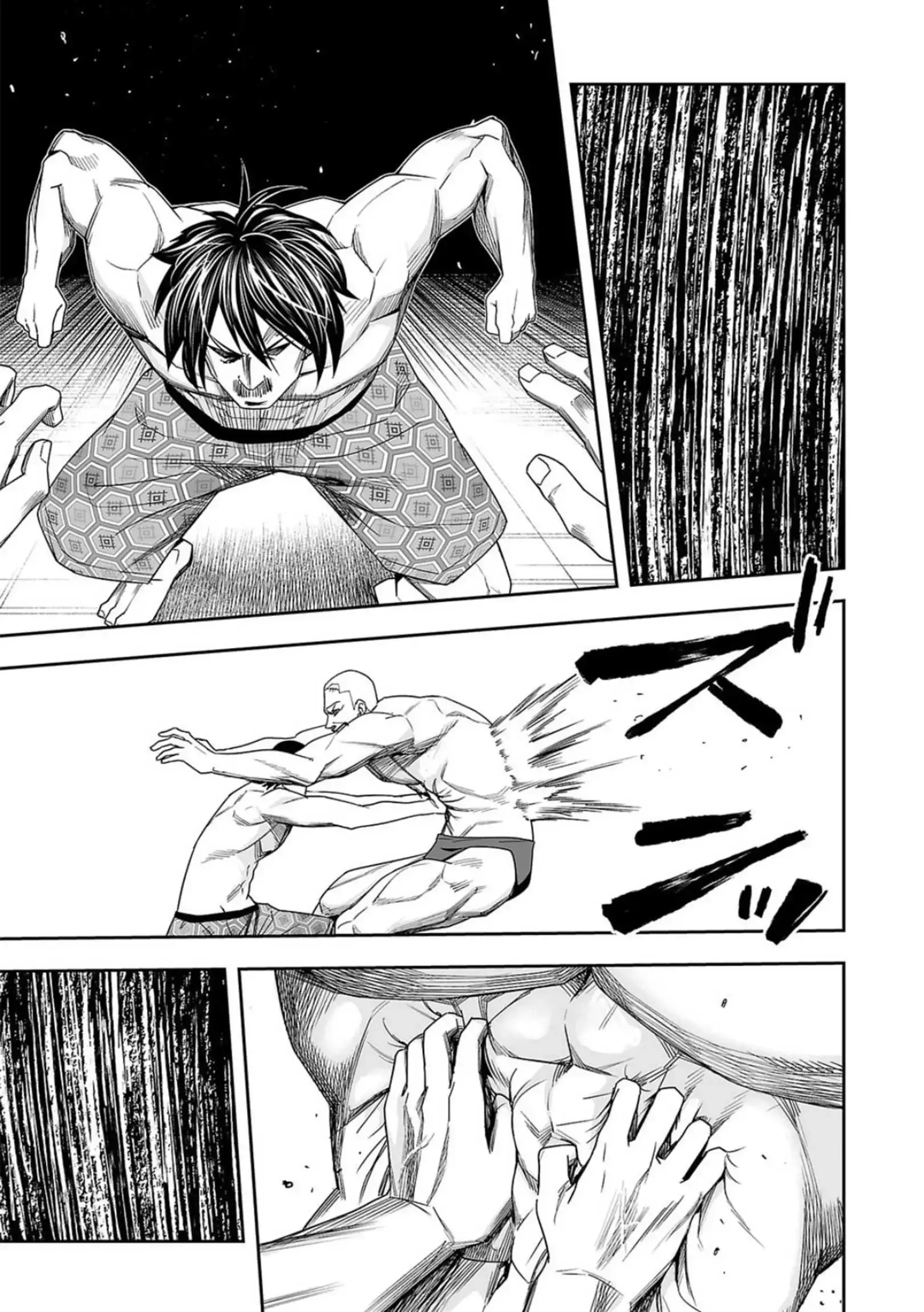 Read TSUYOSHI Manga Online
