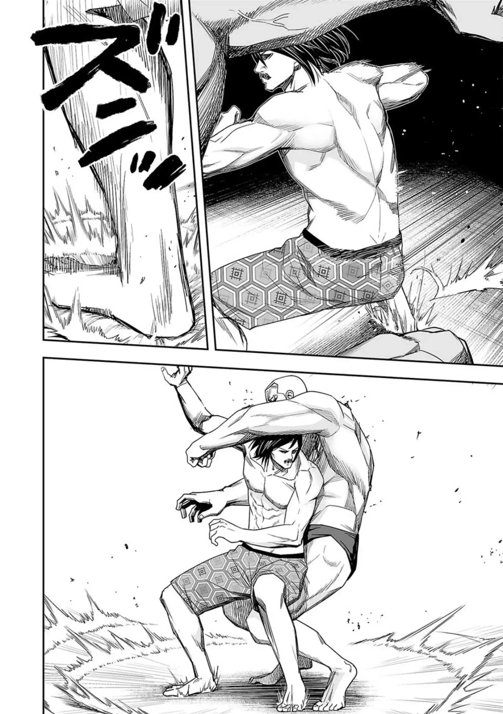 Read TSUYOSHI Manga Online