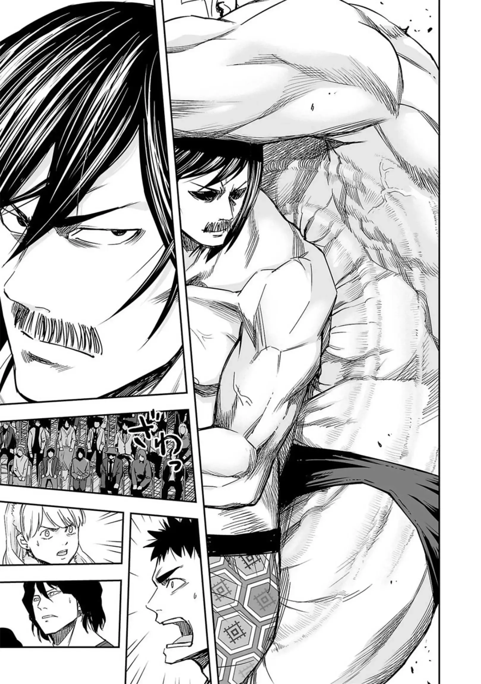 Read TSUYOSHI Manga Online
