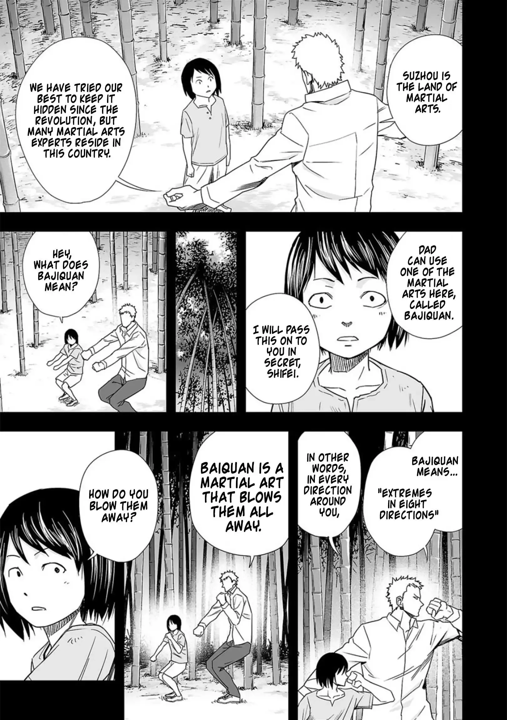Read TSUYOSHI Manga Online