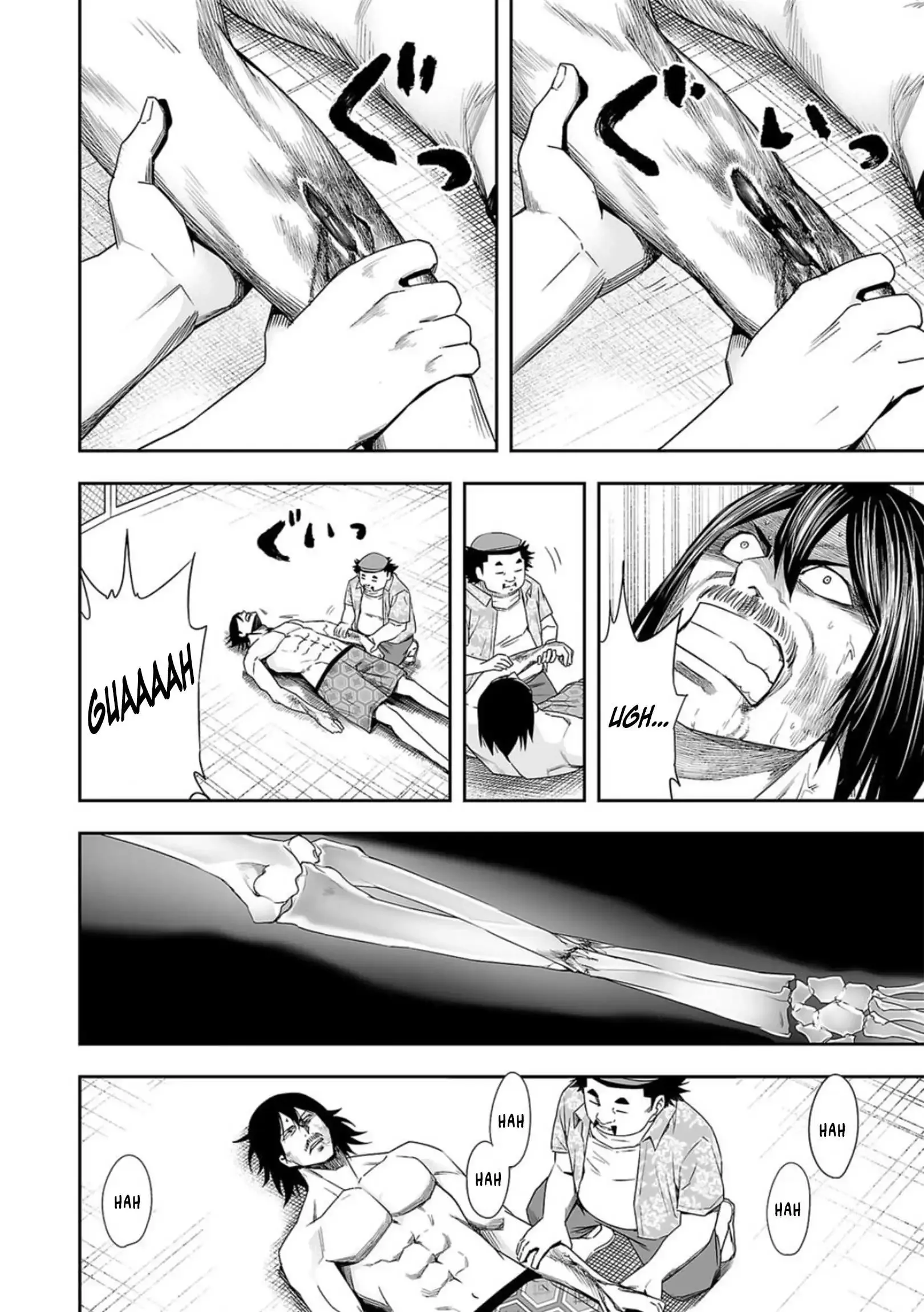 Read TSUYOSHI Manga Online
