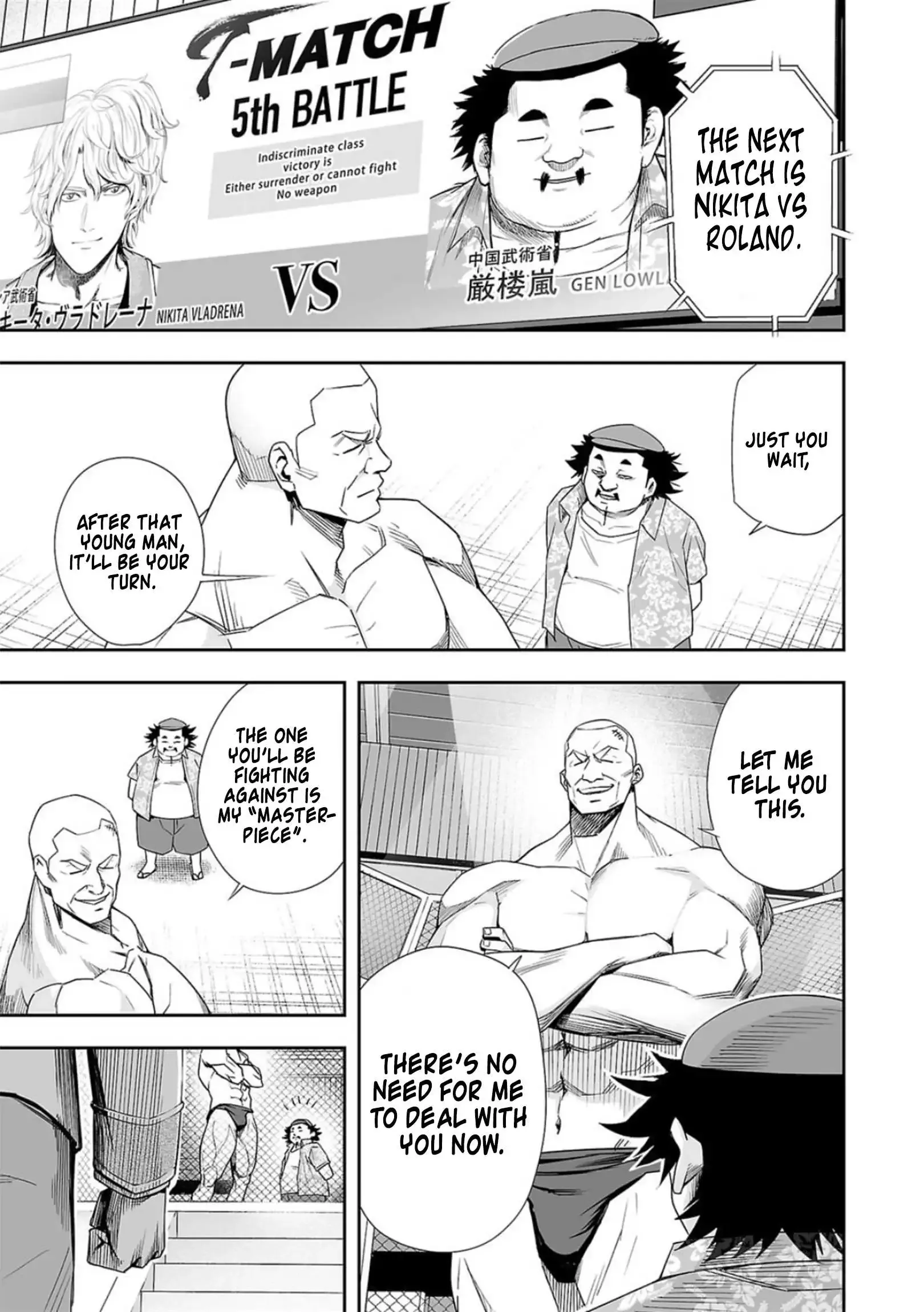Read TSUYOSHI Manga Online