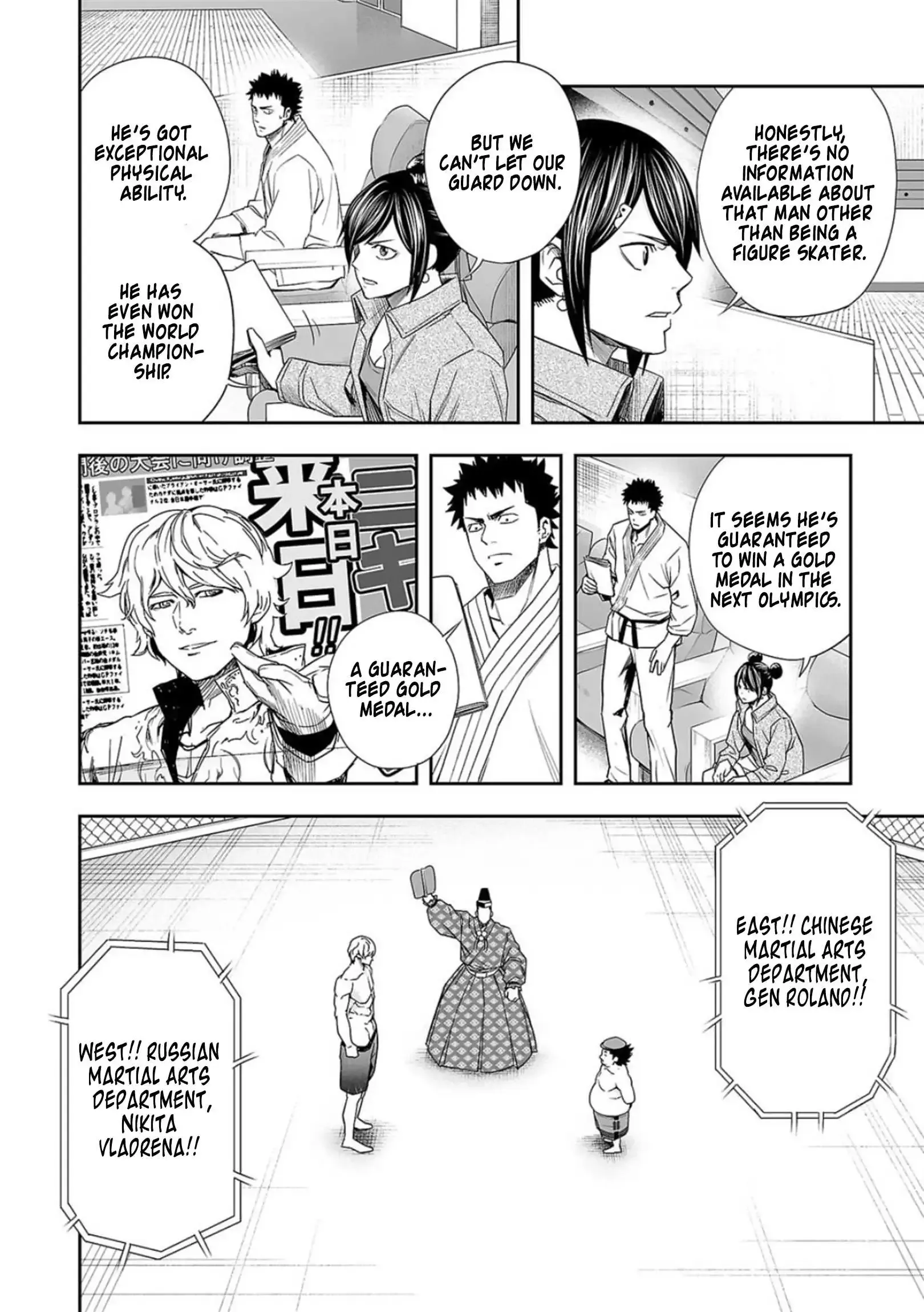 Read TSUYOSHI Manga Online