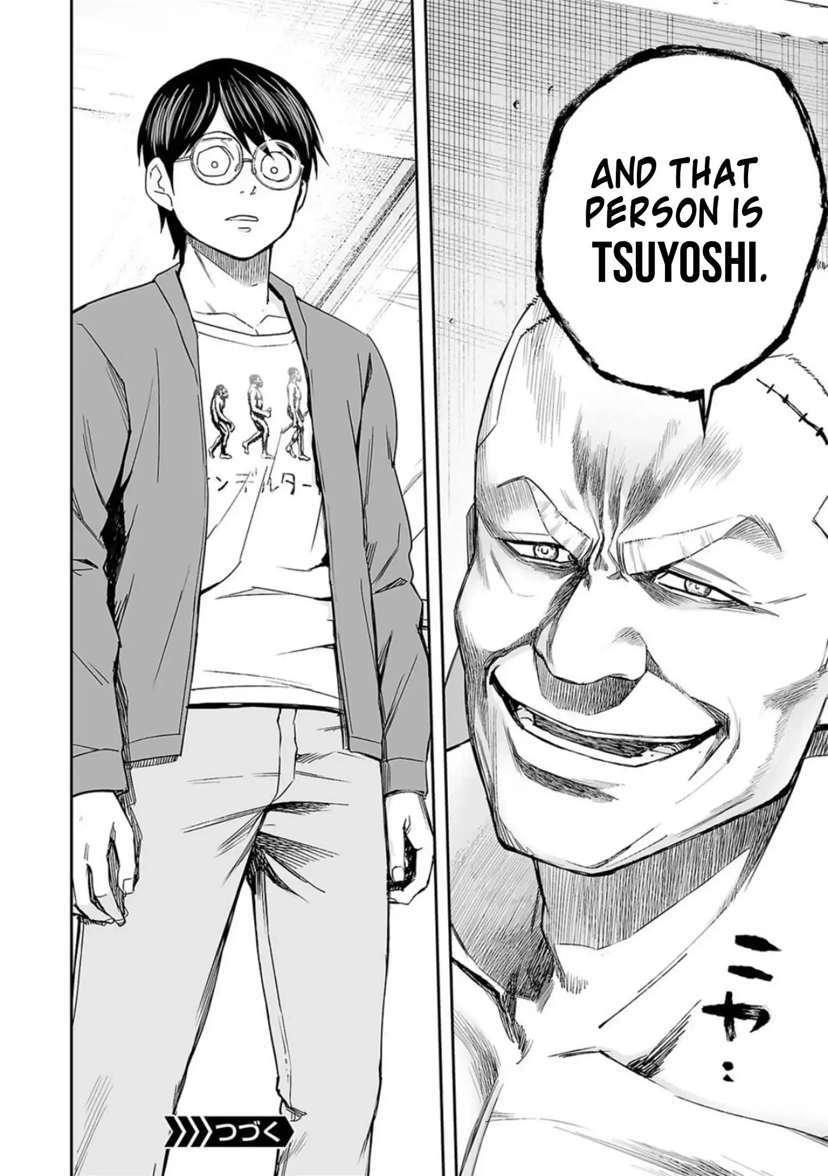 Read TSUYOSHI Manga Online
