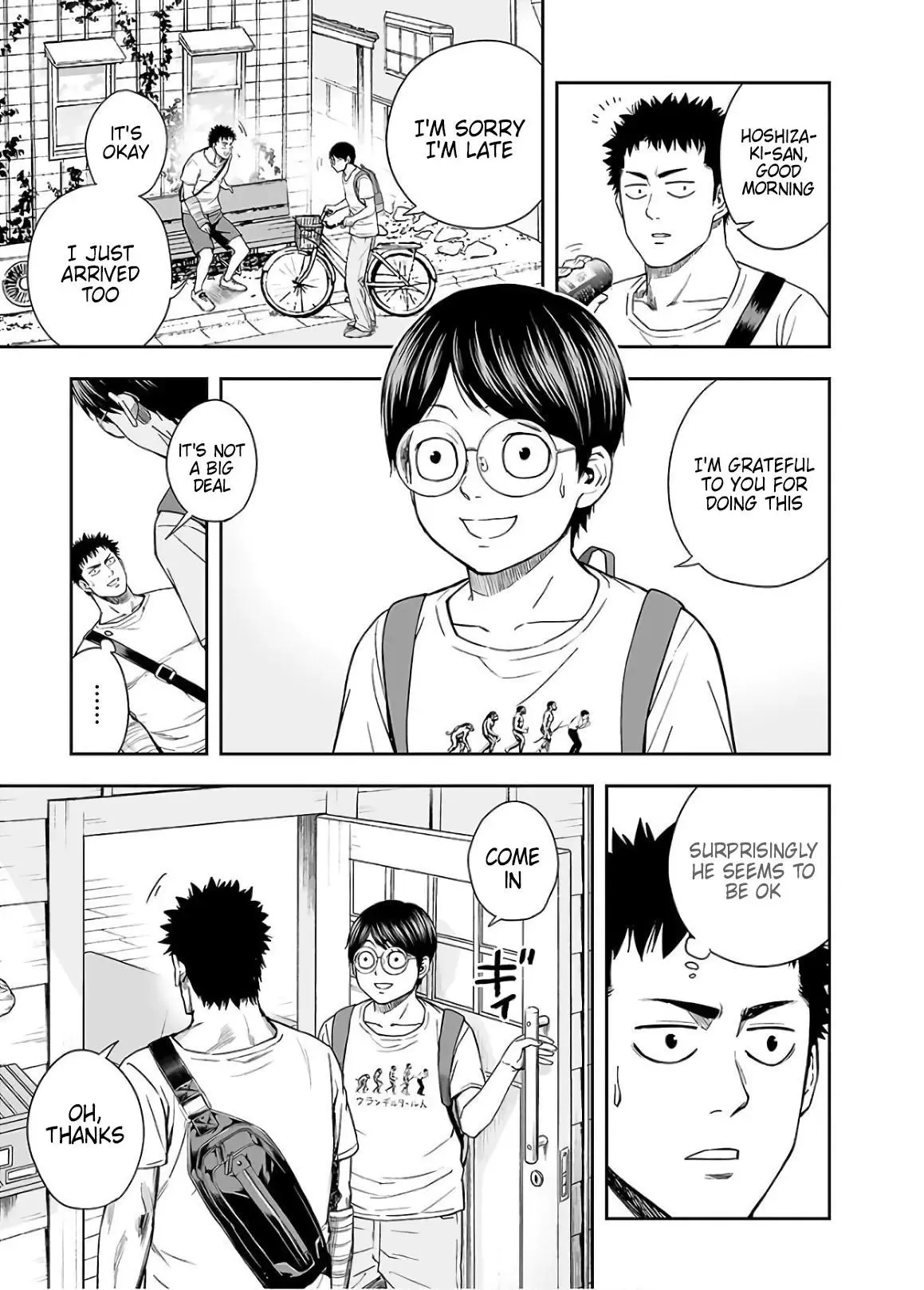 Read TSUYOSHI Manga Online