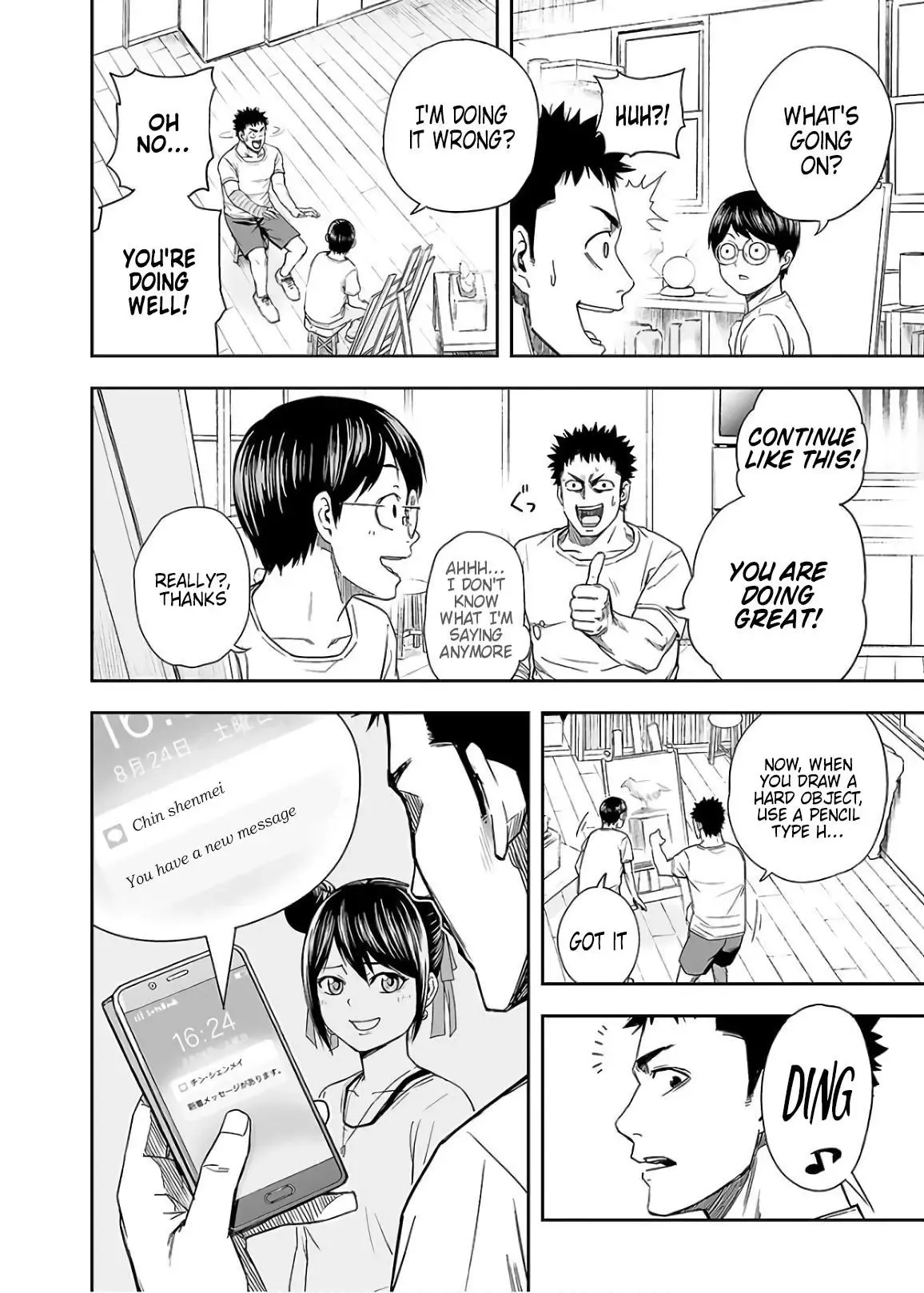 Read TSUYOSHI Manga Online