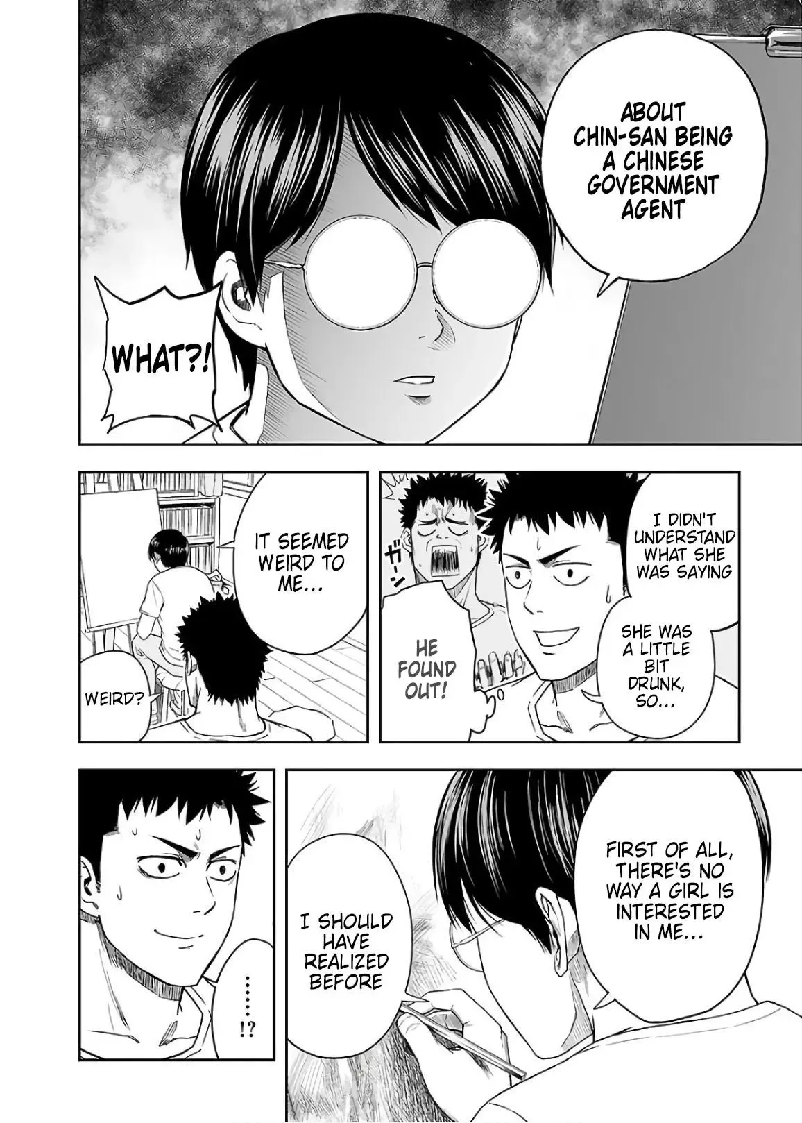Read TSUYOSHI Manga Online