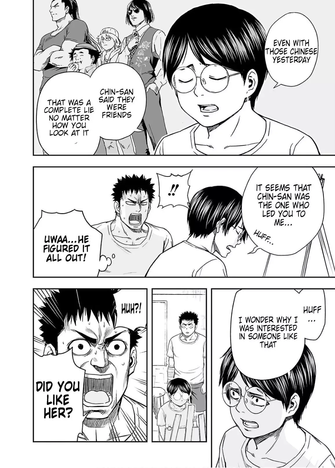 Read TSUYOSHI Manga Online