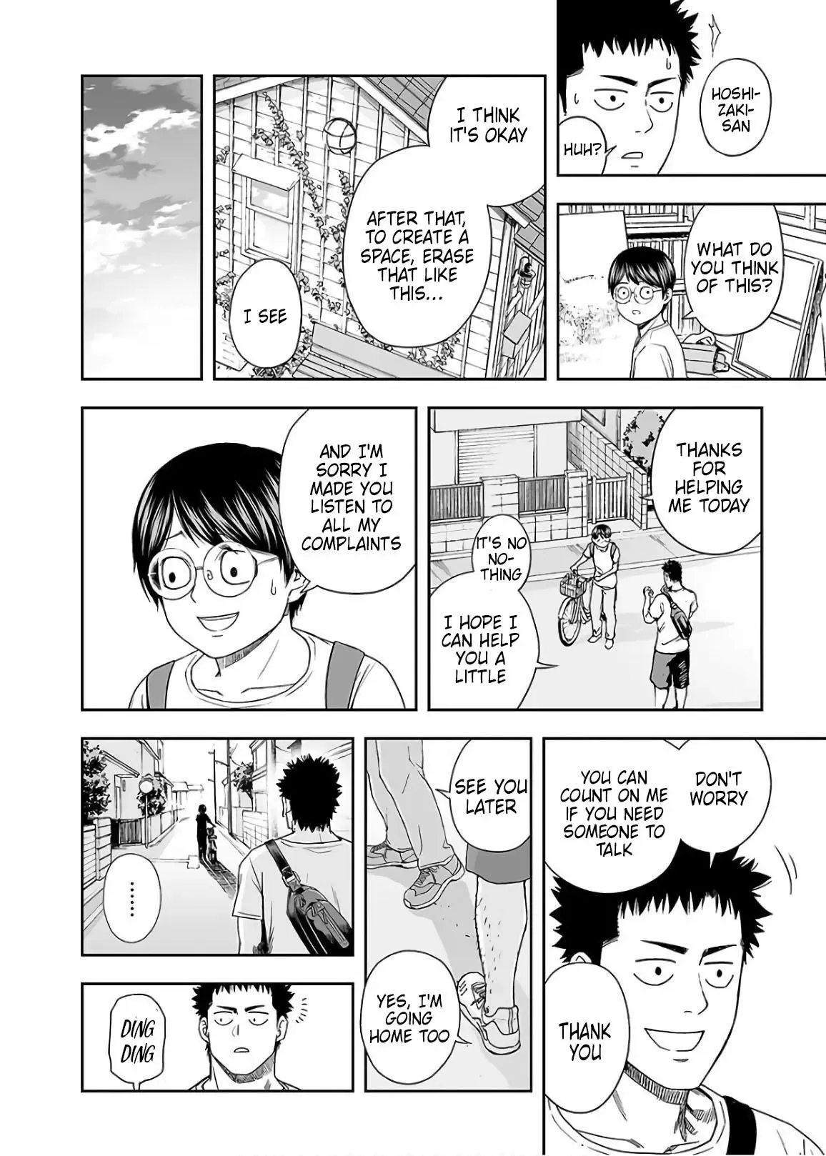 Read TSUYOSHI Manga Online
