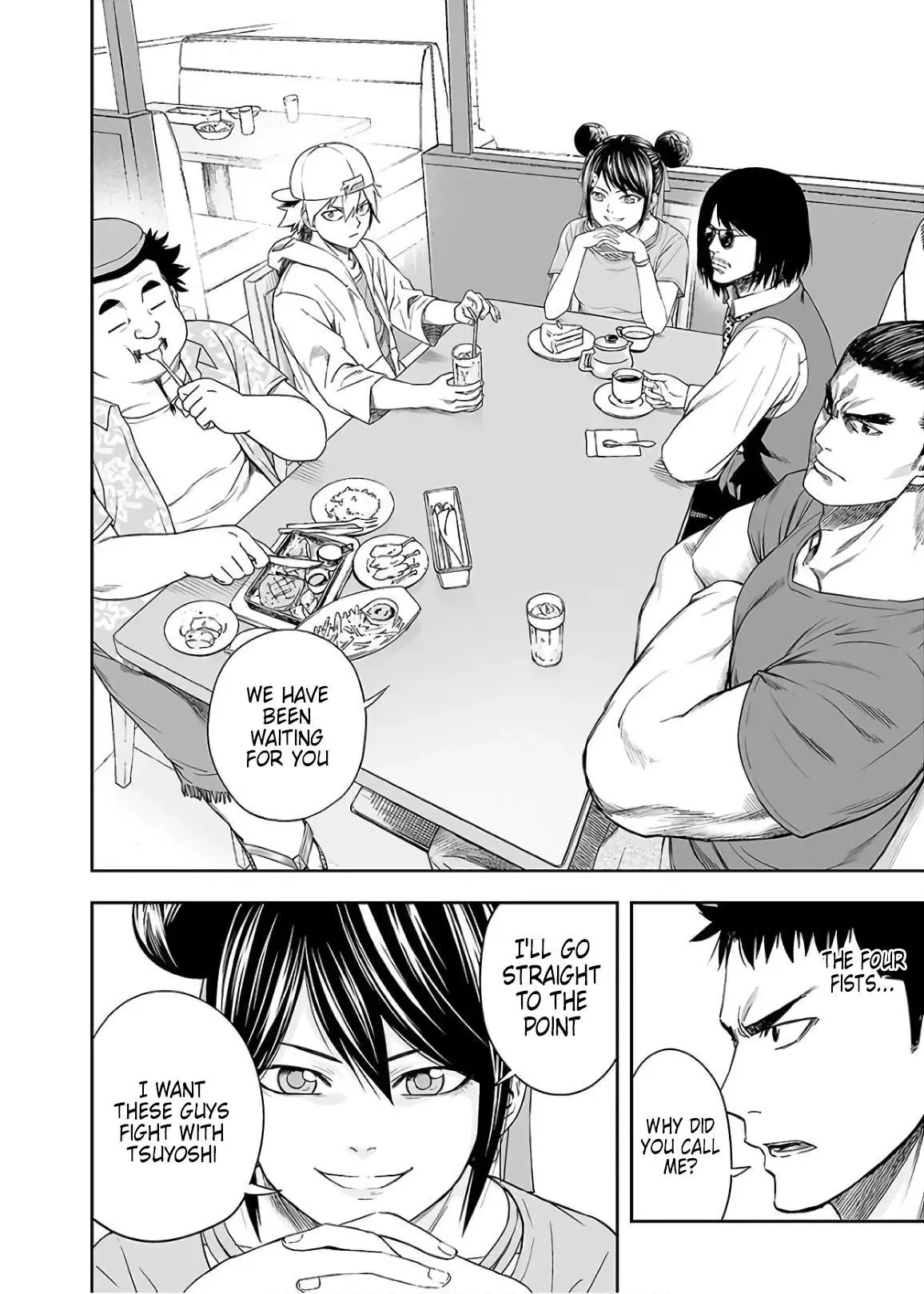 Read TSUYOSHI Manga Online