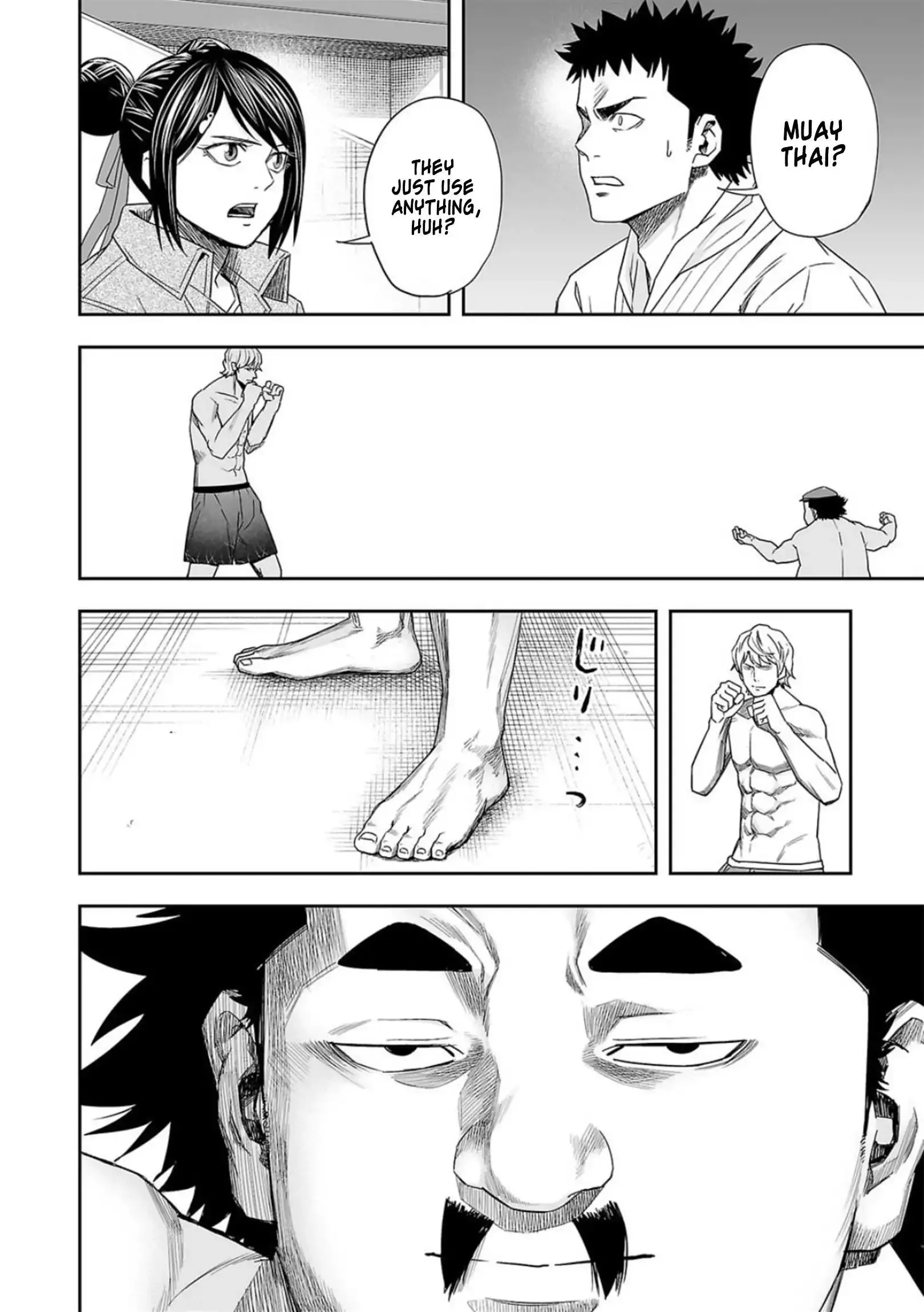 Read TSUYOSHI Manga Online