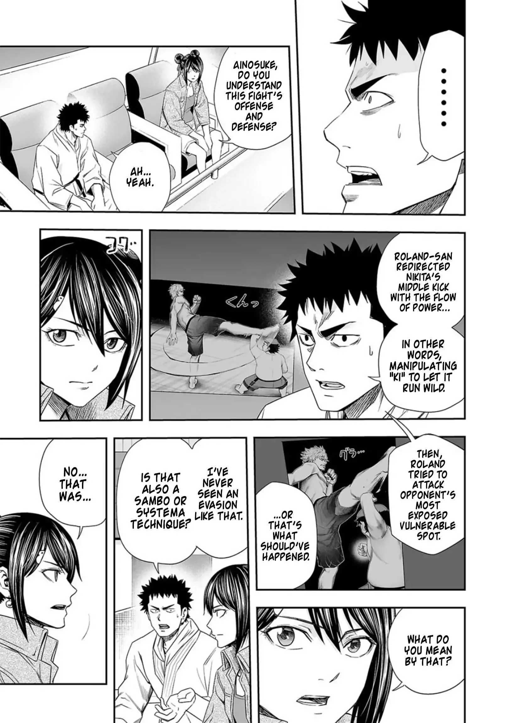 Read TSUYOSHI Manga Online