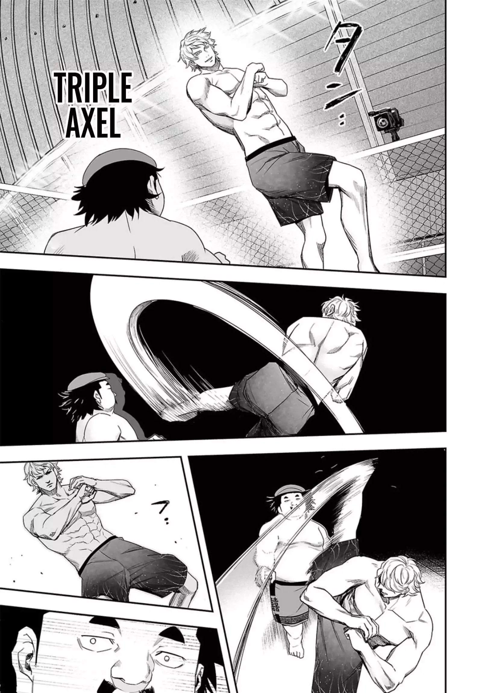 Read TSUYOSHI Manga Online