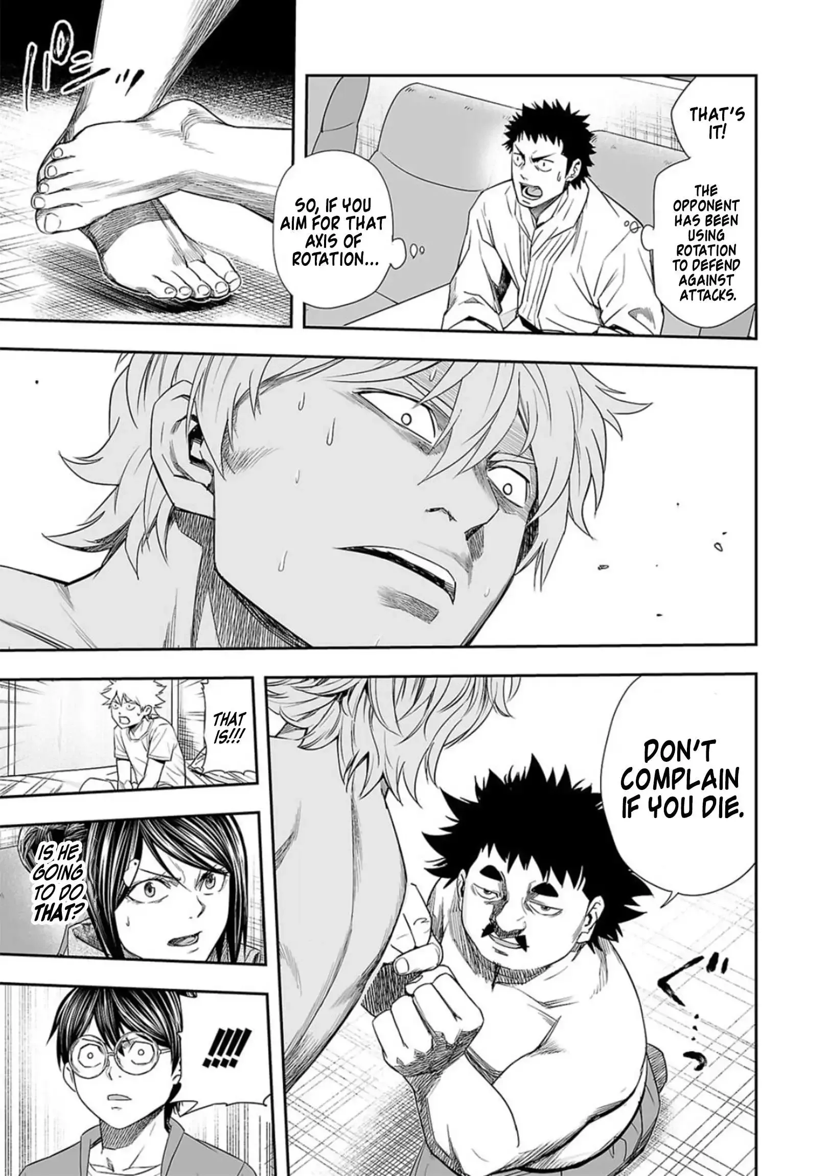 Read TSUYOSHI Manga Online