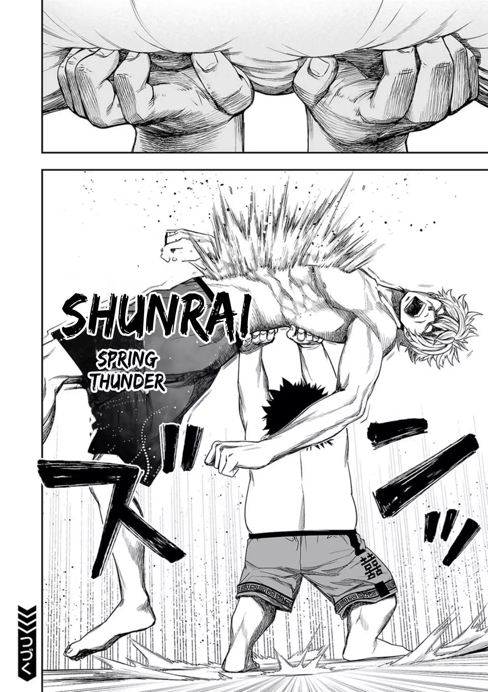 Read TSUYOSHI Manga Online