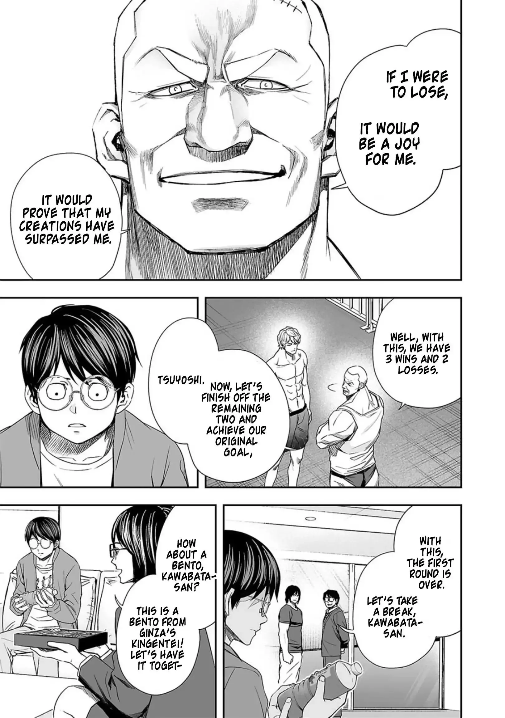 Read TSUYOSHI Manga Online