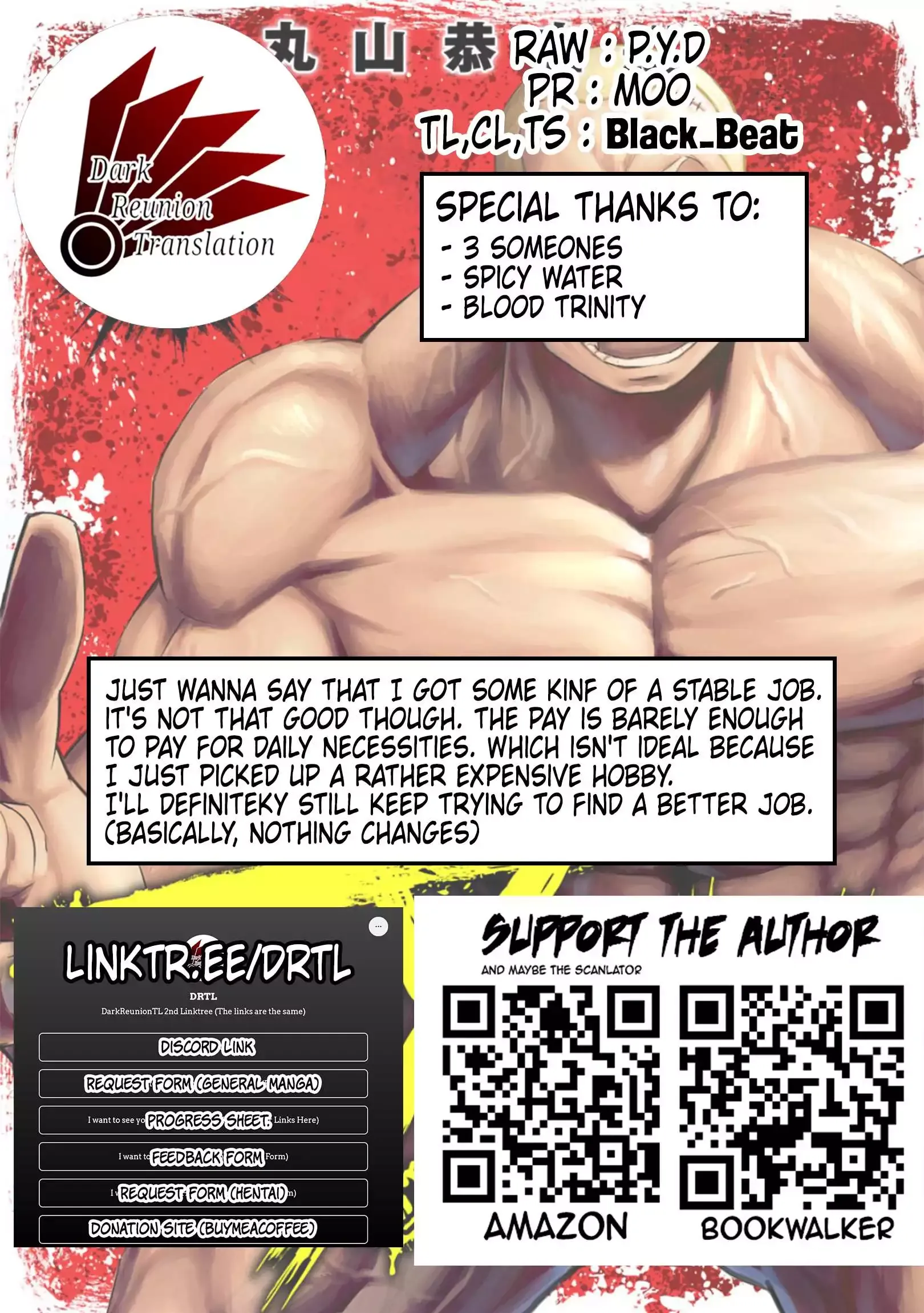 Read TSUYOSHI Manga Online