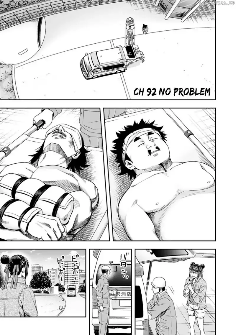 Read TSUYOSHI Manga Online