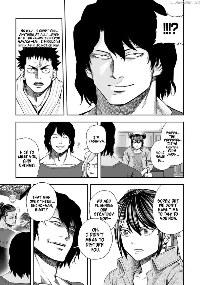 Read TSUYOSHI Manga Online