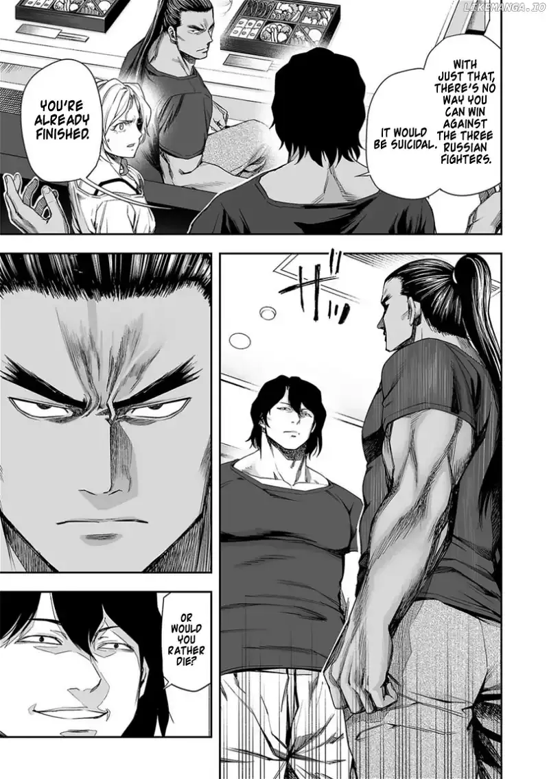 Read TSUYOSHI Manga Online