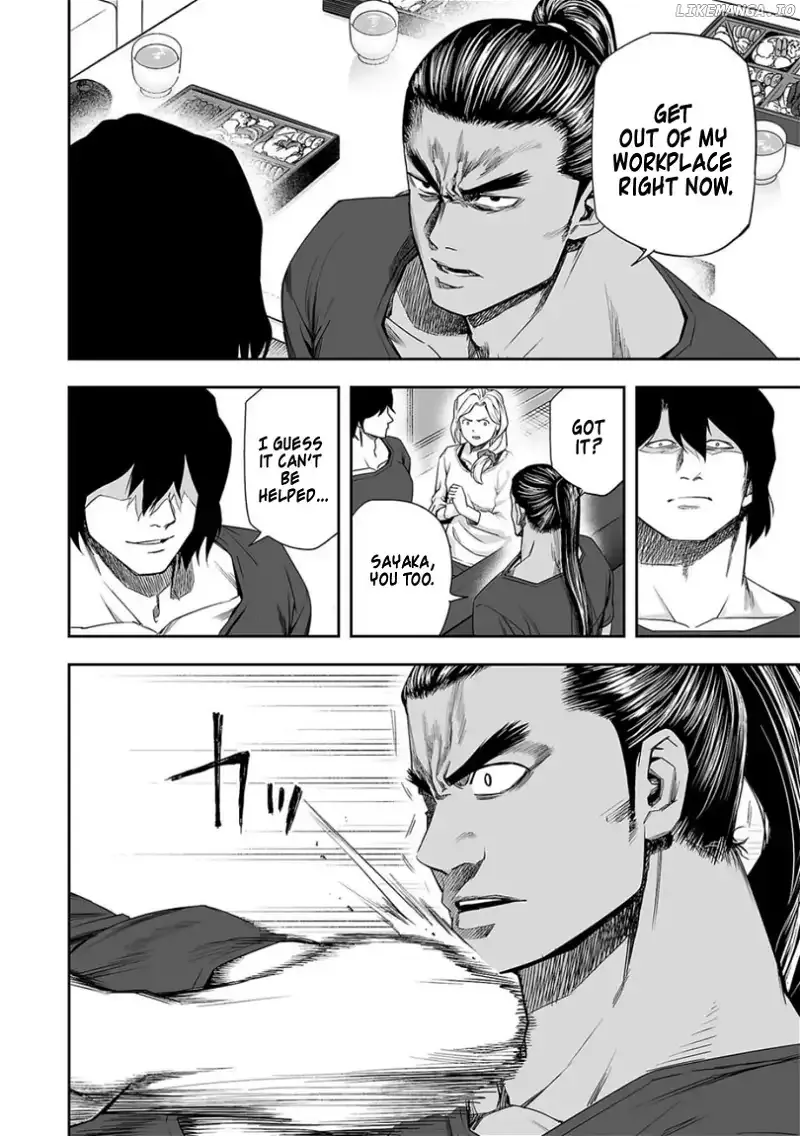 Read TSUYOSHI Manga Online