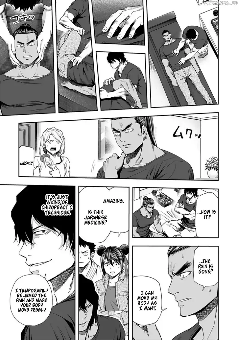 Read TSUYOSHI Manga Online