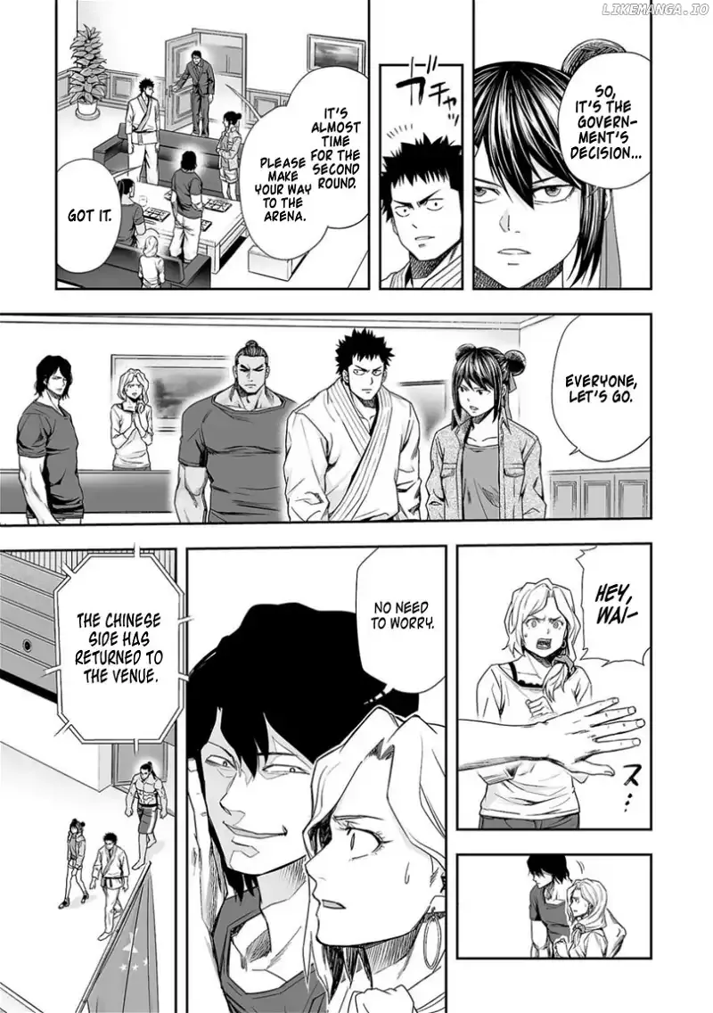 Read TSUYOSHI Manga Online