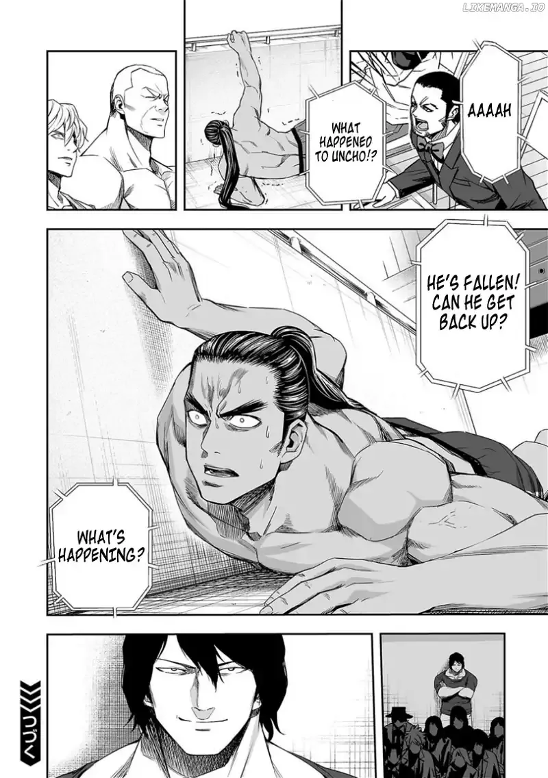 Read TSUYOSHI Manga Online