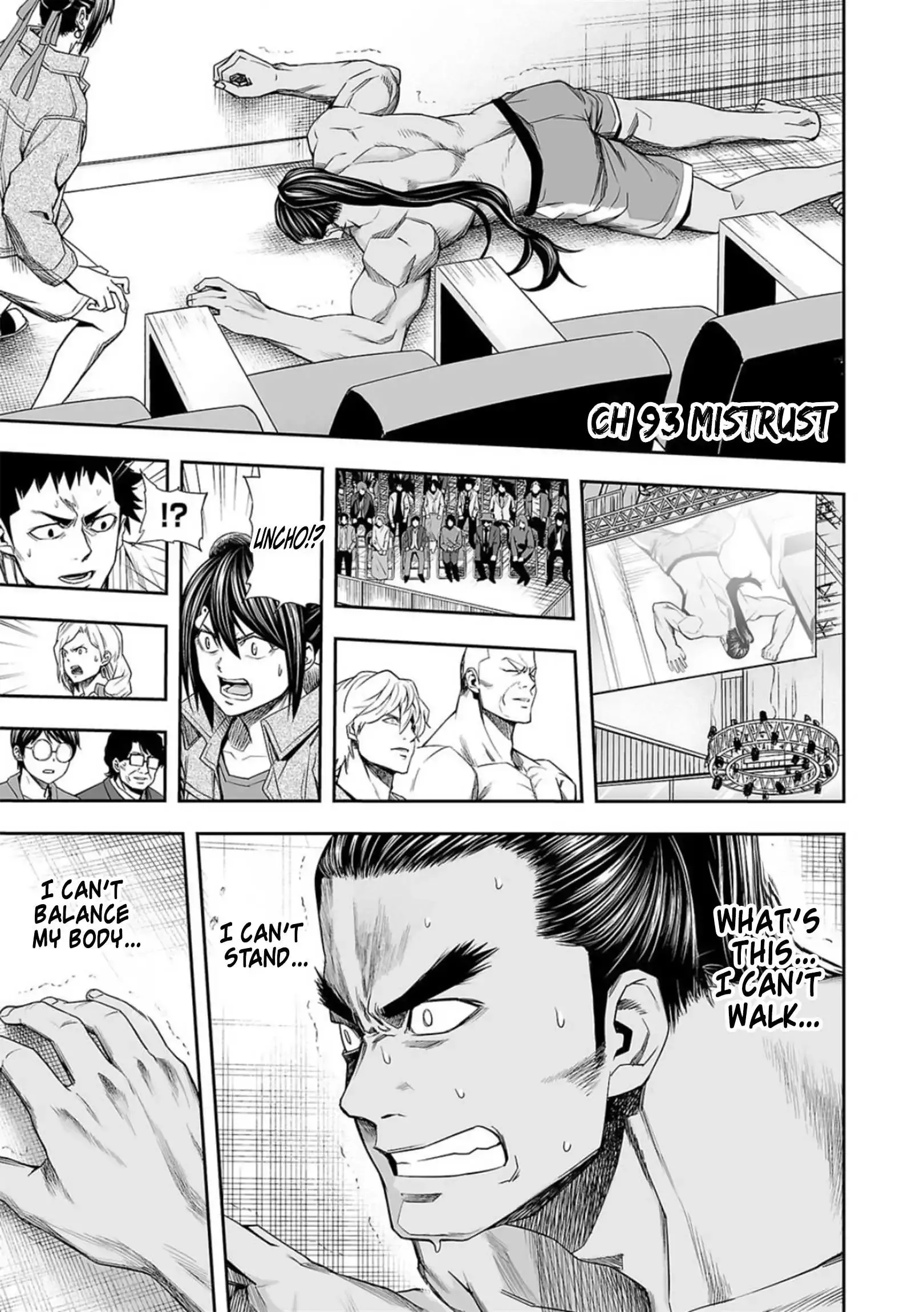 Read TSUYOSHI Manga Online