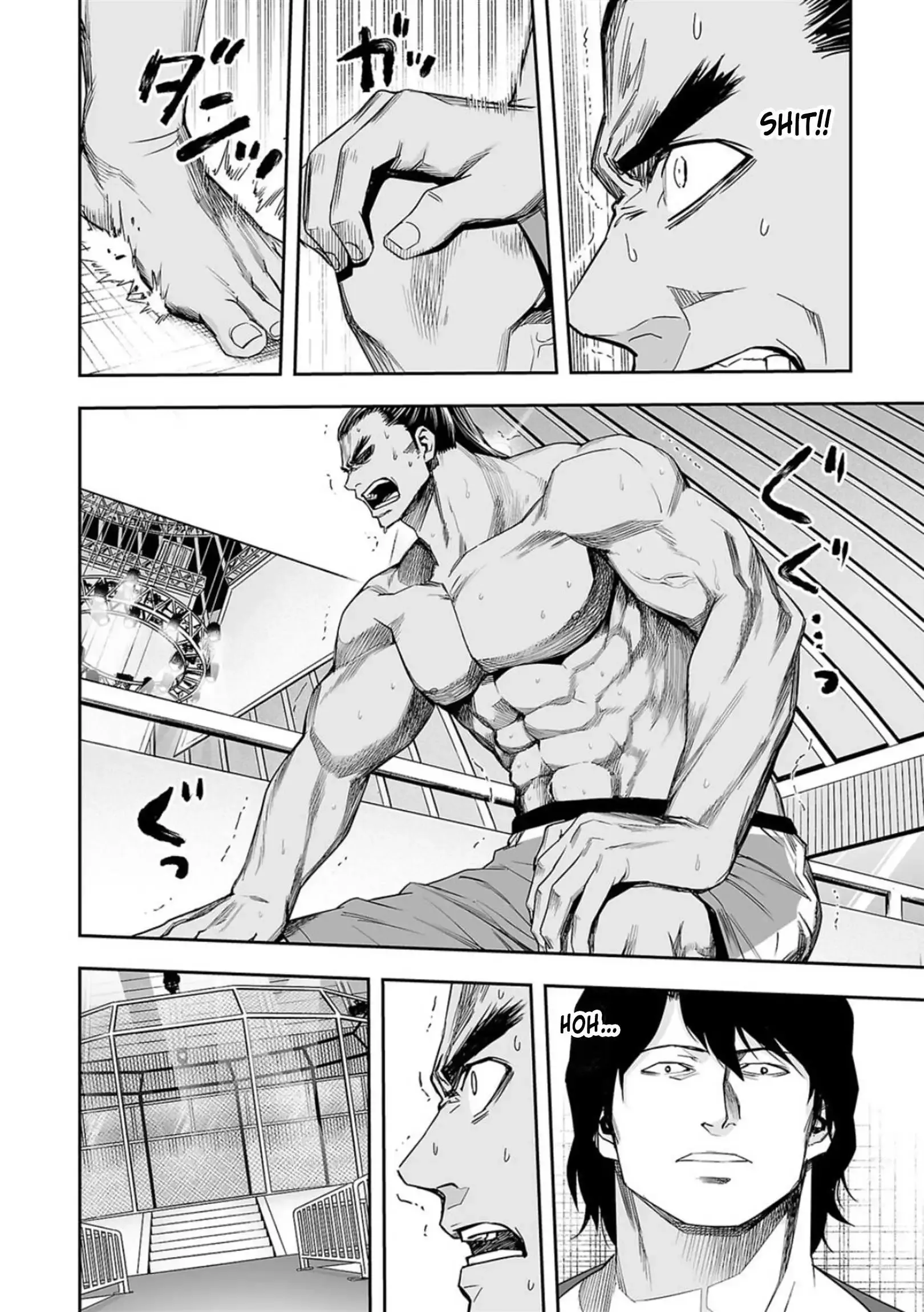 Read TSUYOSHI Manga Online