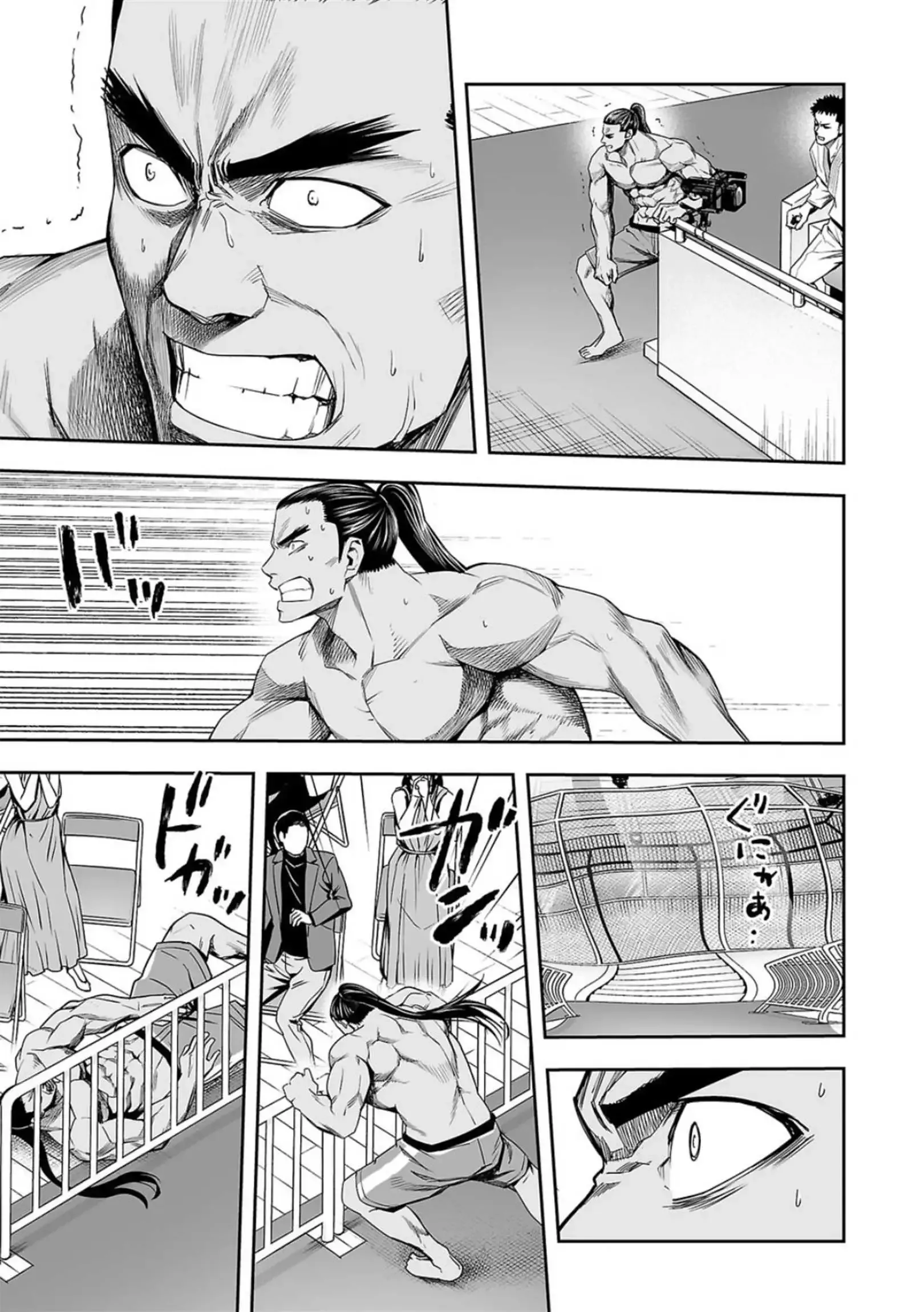 Read TSUYOSHI Manga Online