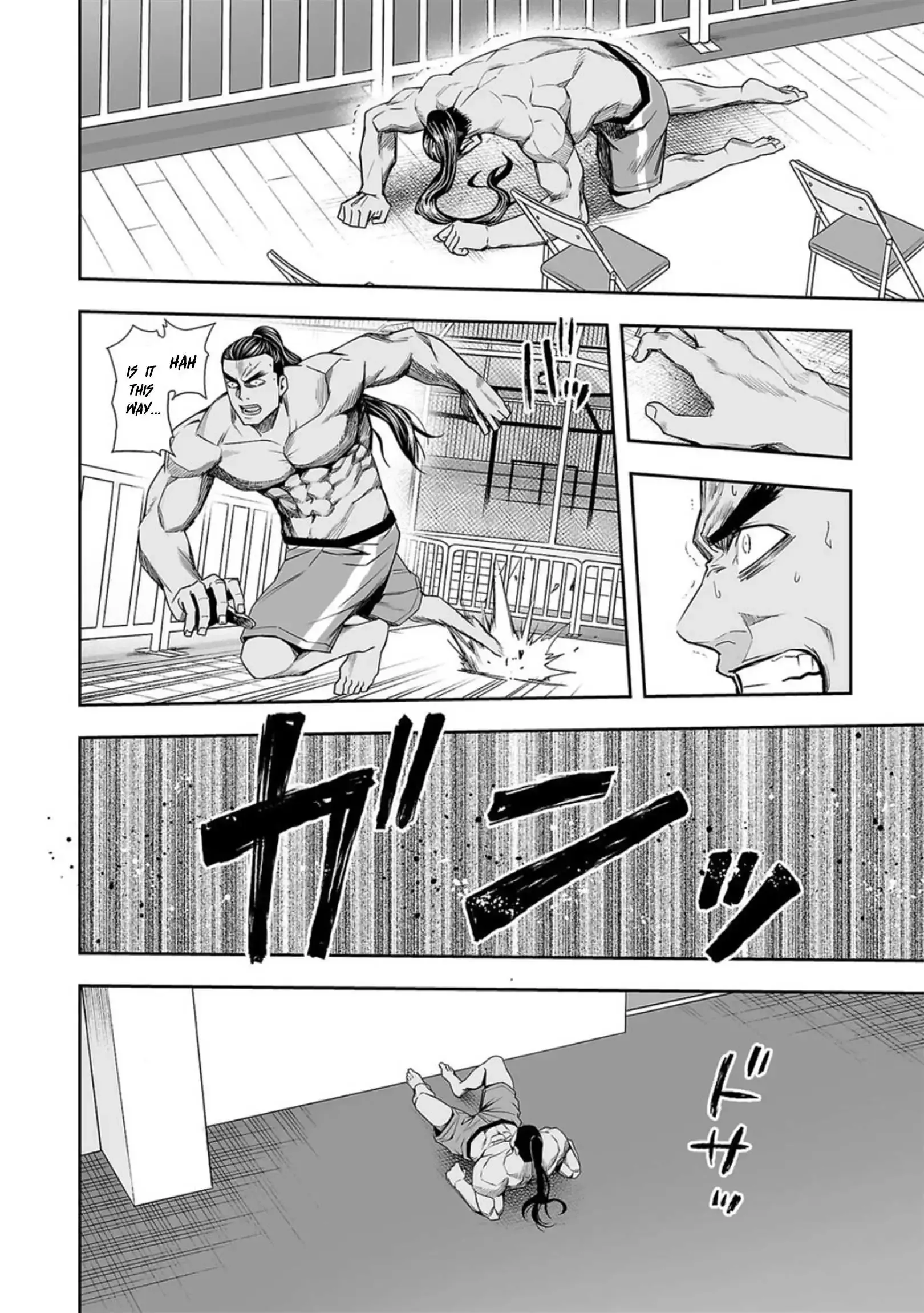 Read TSUYOSHI Manga Online