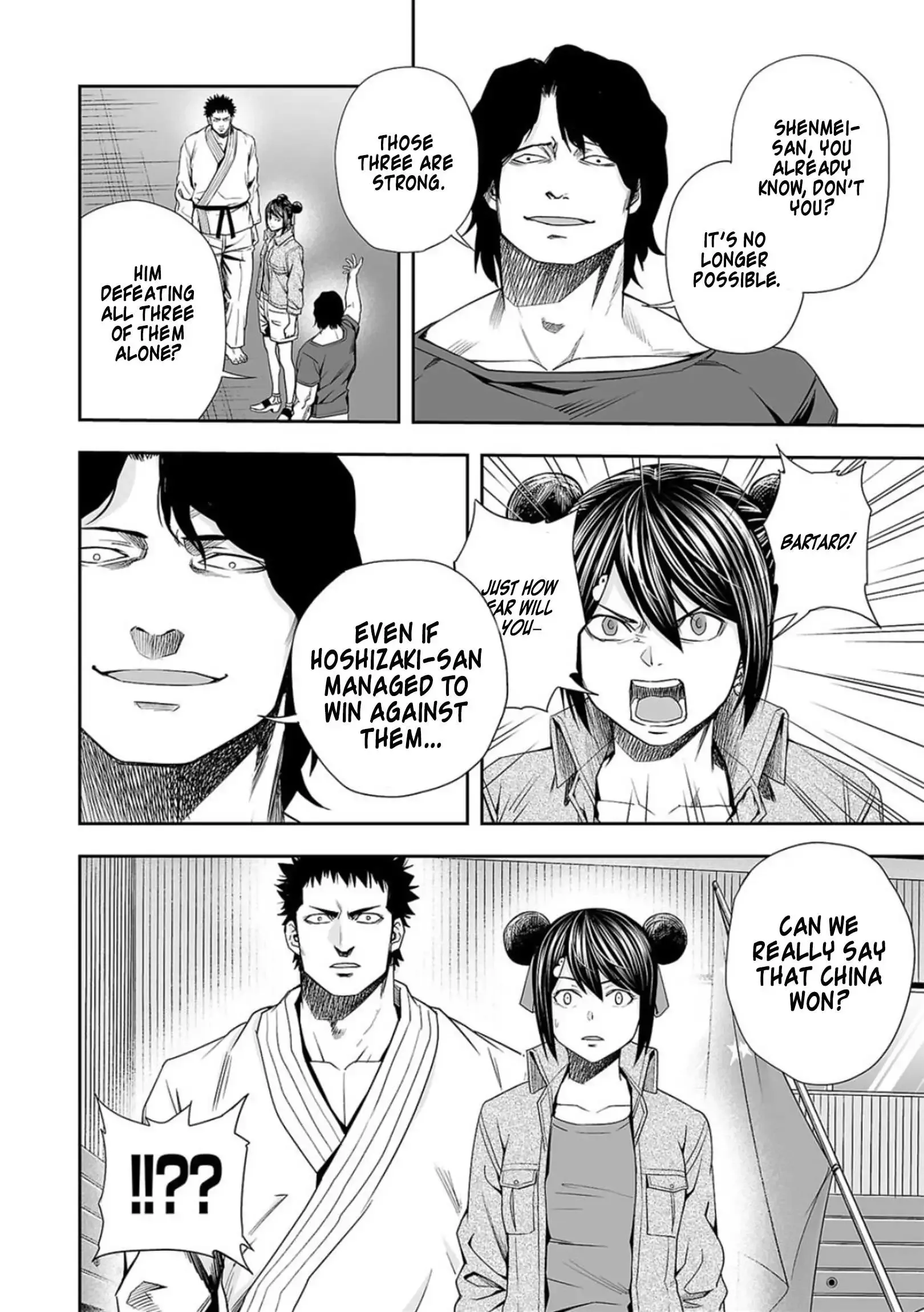Read TSUYOSHI Manga Online