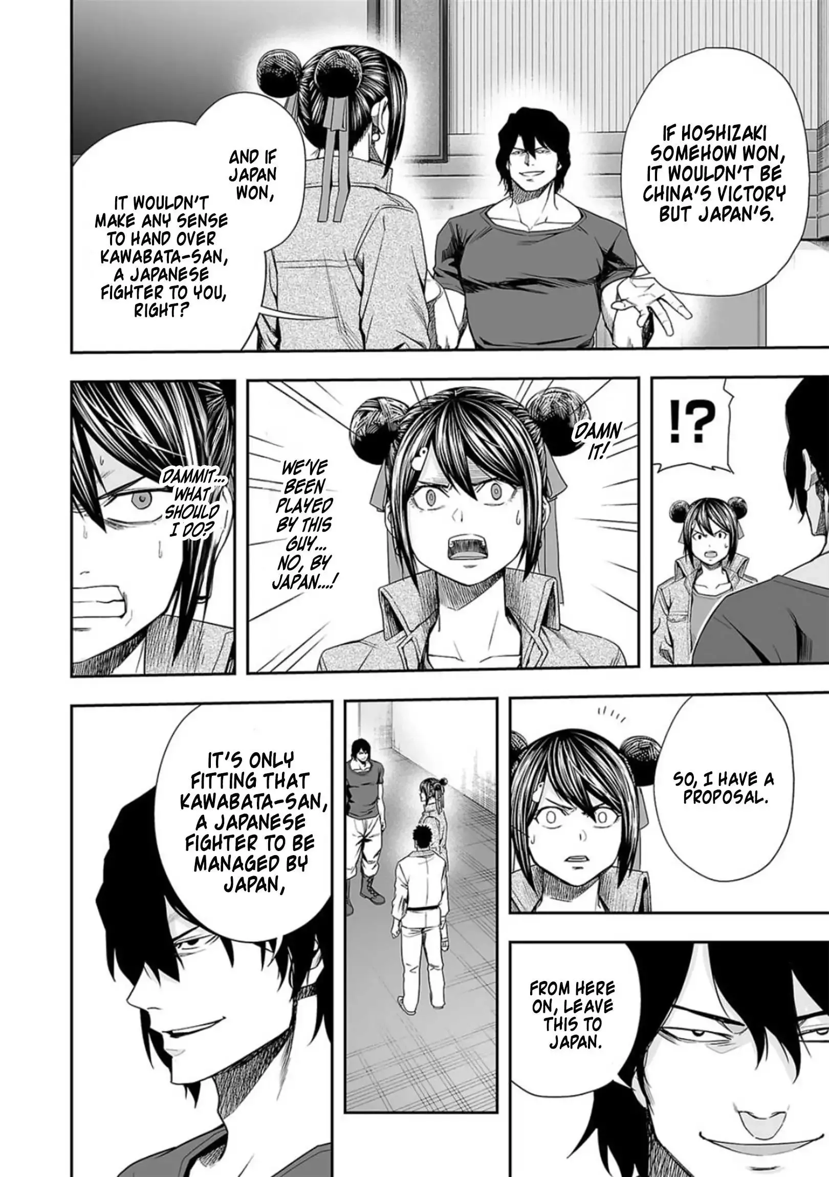 Read TSUYOSHI Manga Online