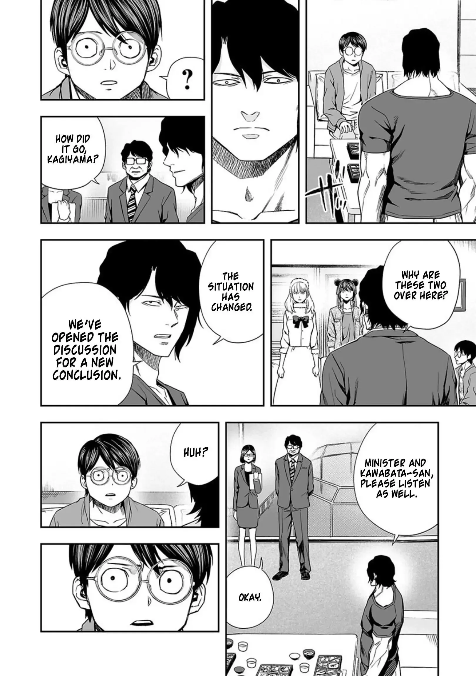 Read TSUYOSHI Manga Online