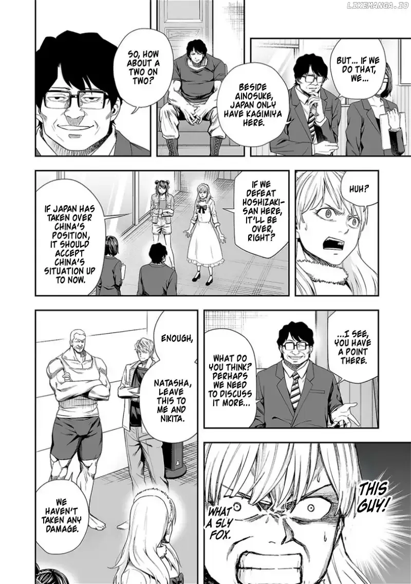 Read TSUYOSHI Manga Online