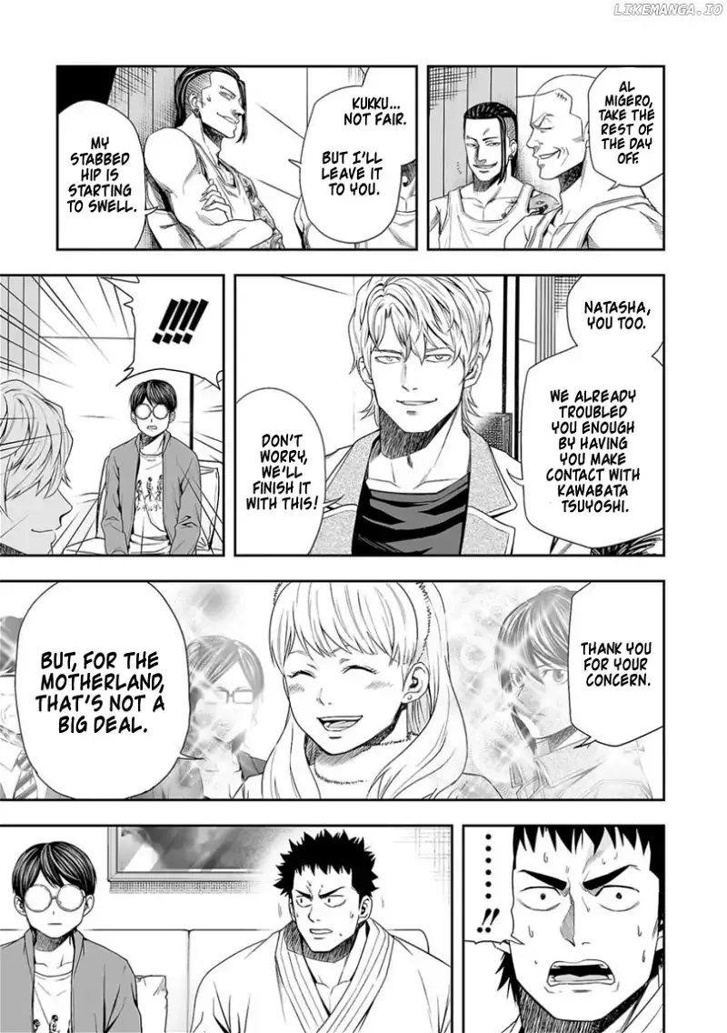 Read TSUYOSHI Manga Online