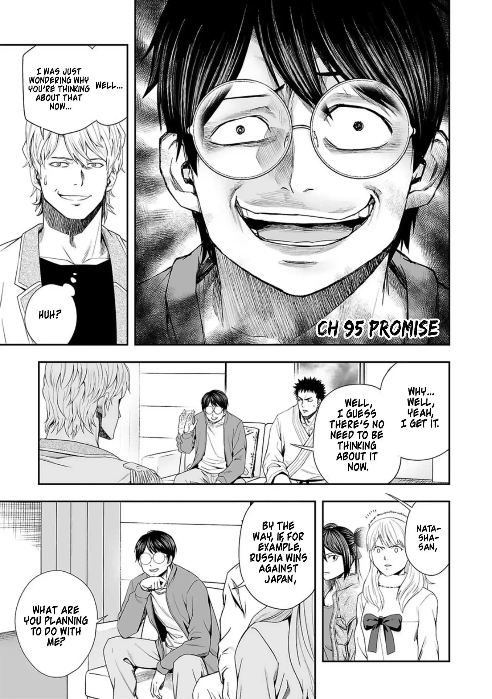Read TSUYOSHI Manga Online