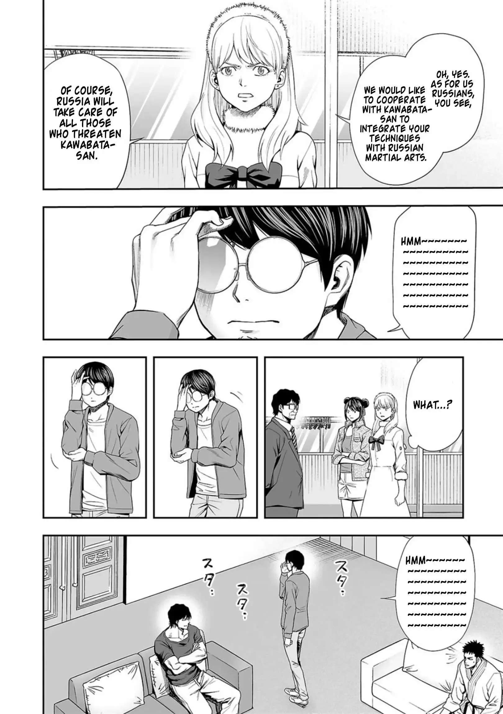 Read TSUYOSHI Manga Online