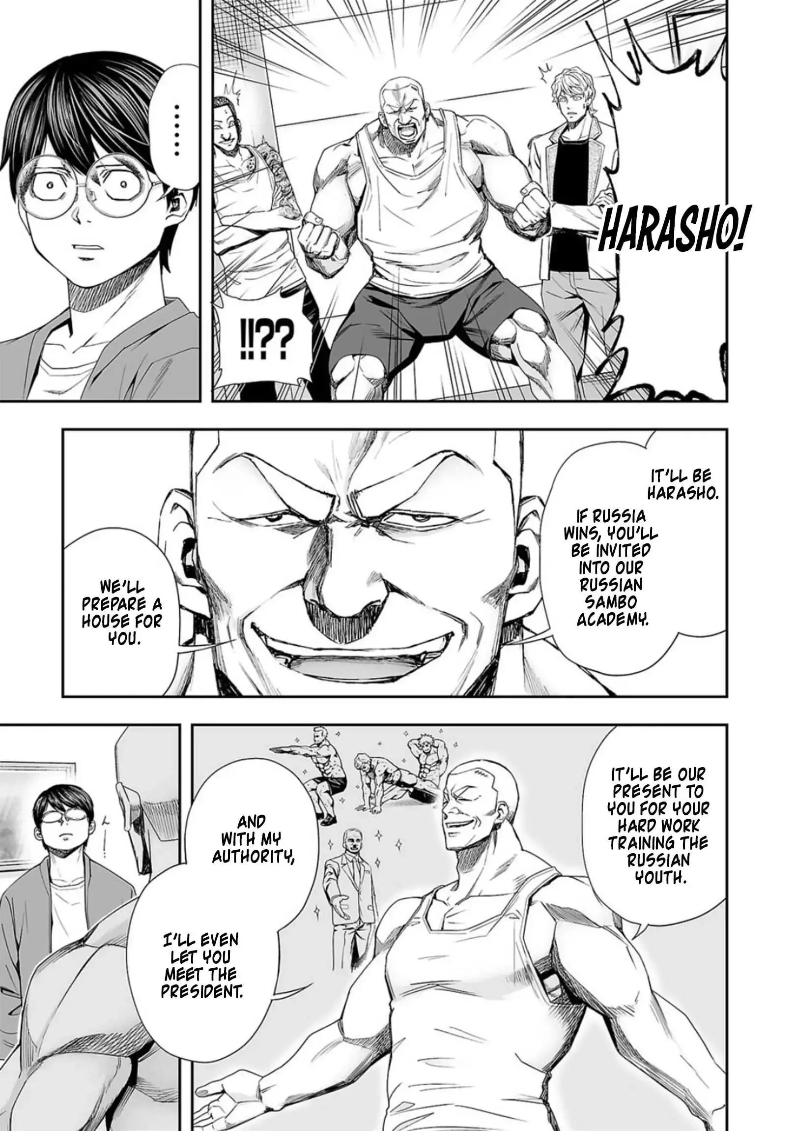 Read TSUYOSHI Manga Online