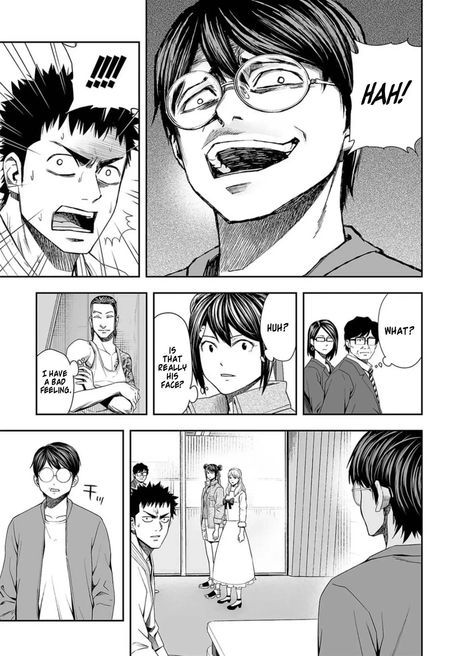 Read TSUYOSHI Manga Online