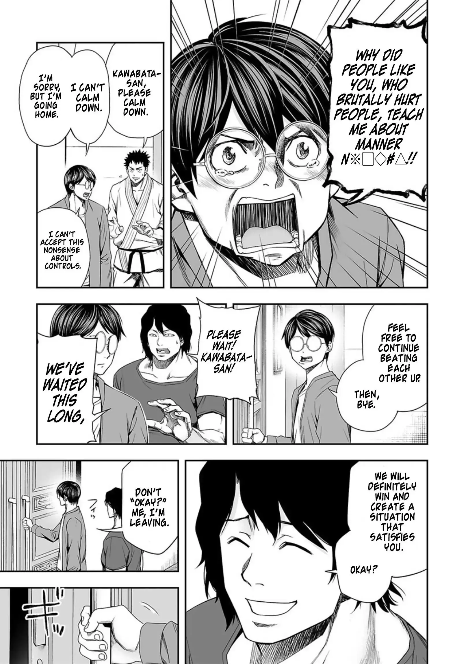 Read TSUYOSHI Manga Online
