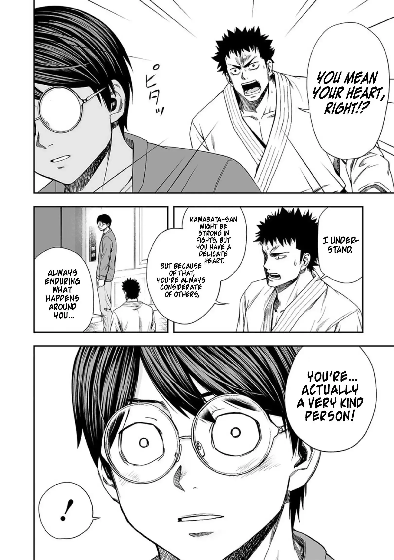 Read TSUYOSHI Manga Online