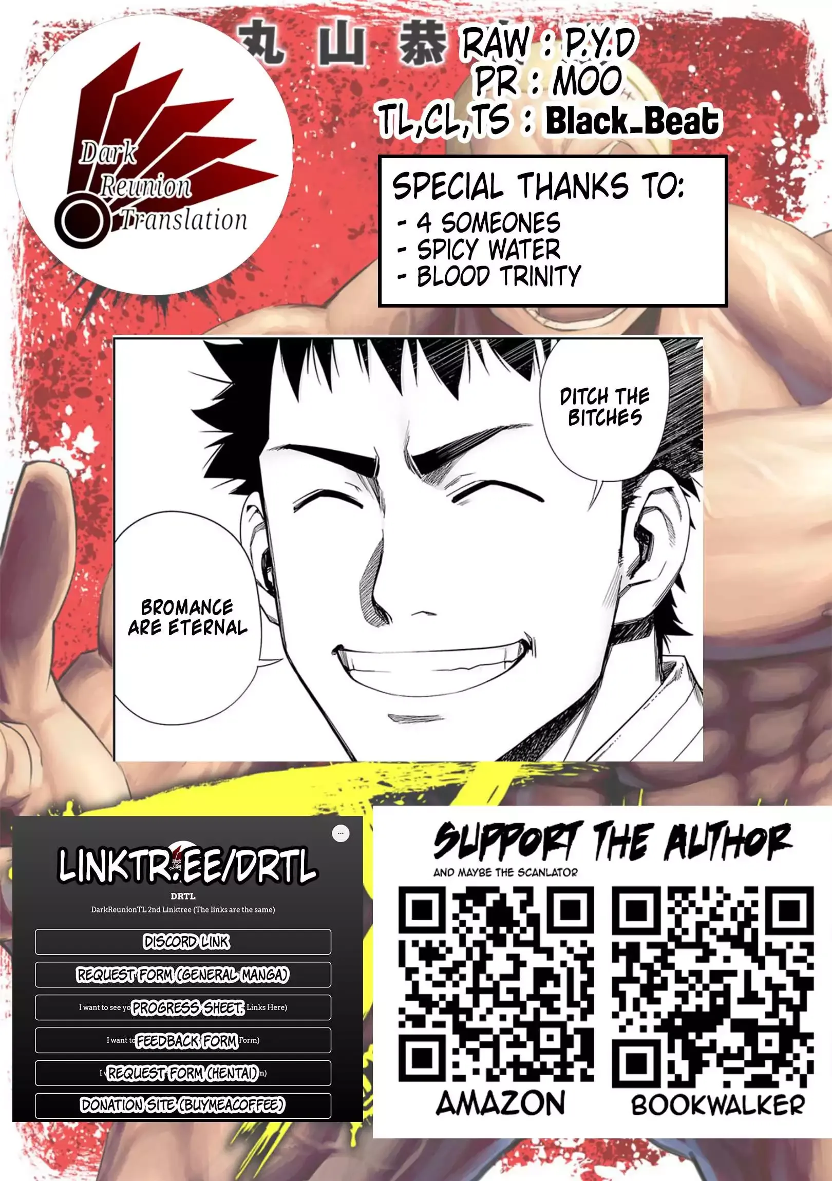 Read TSUYOSHI Manga Online