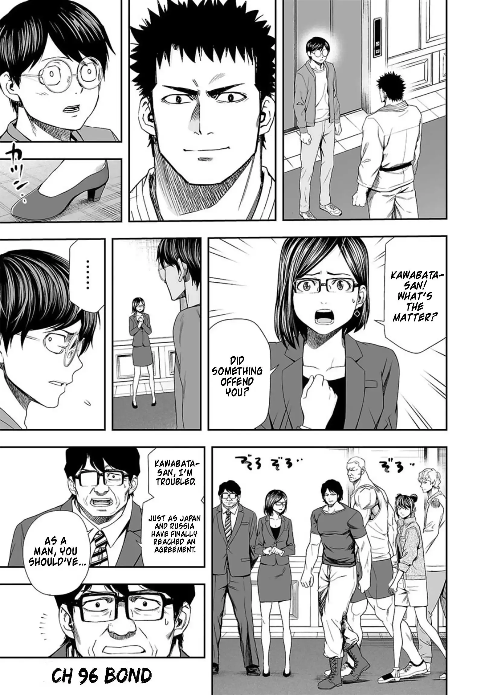 Read TSUYOSHI Manga Online